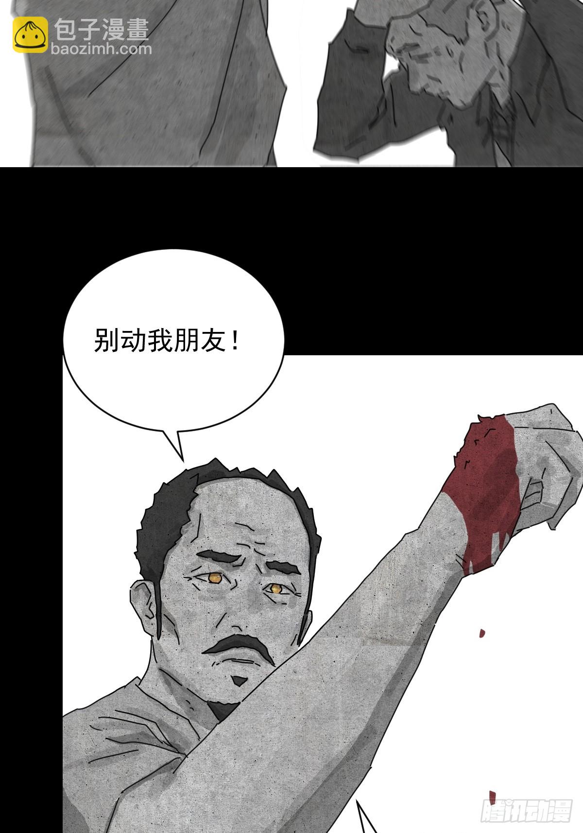 大圣归来（十）-第71话