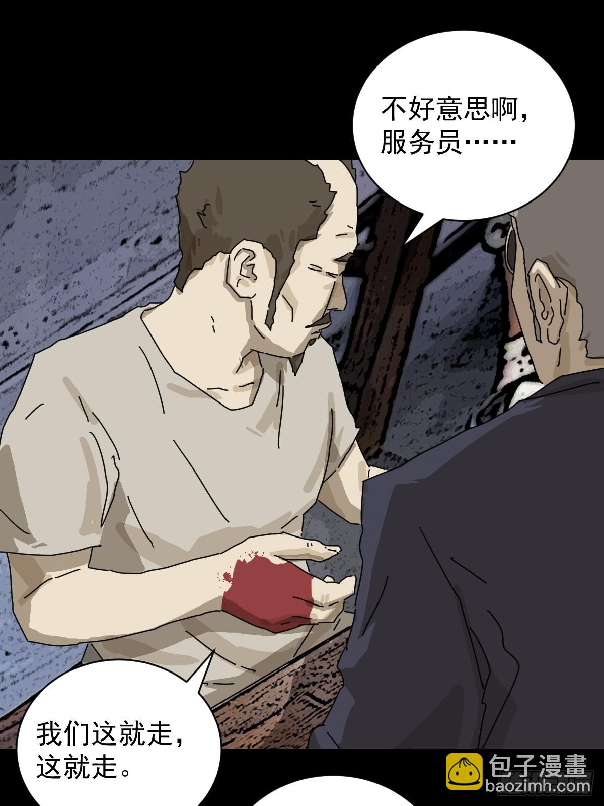 大圣归来（十）-第71话