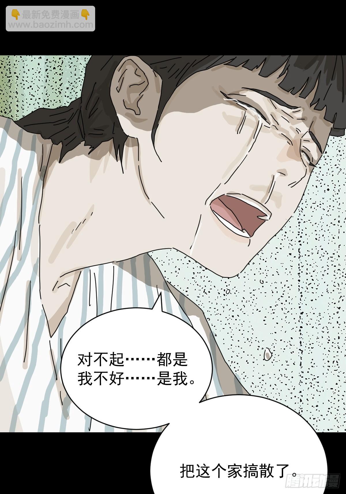 大圣归来（十二）-第73话