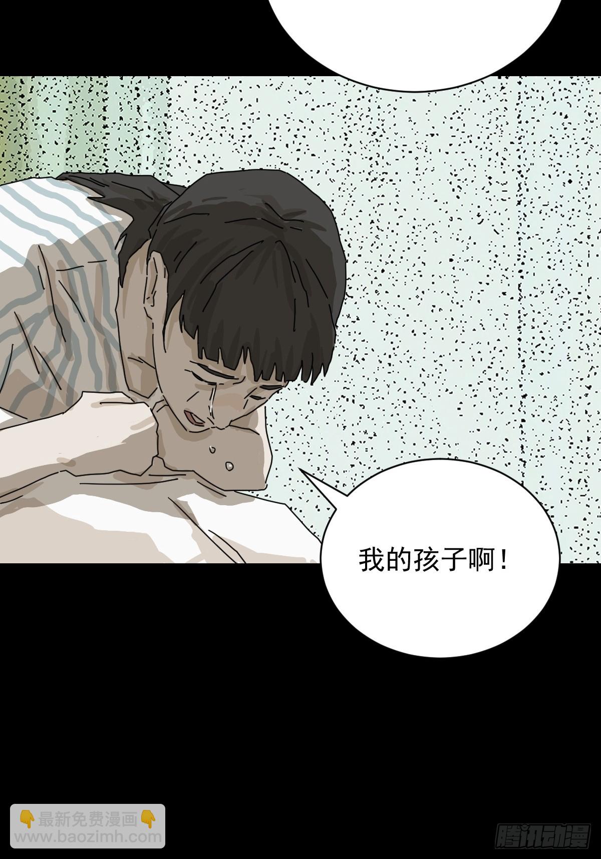 大圣归来（十二）-第73话