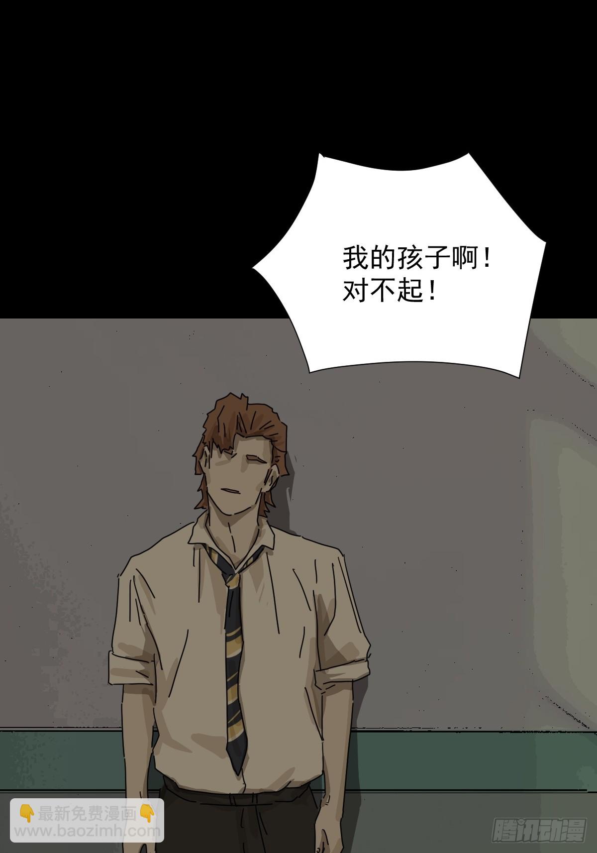 大圣归来（十二）-第73话