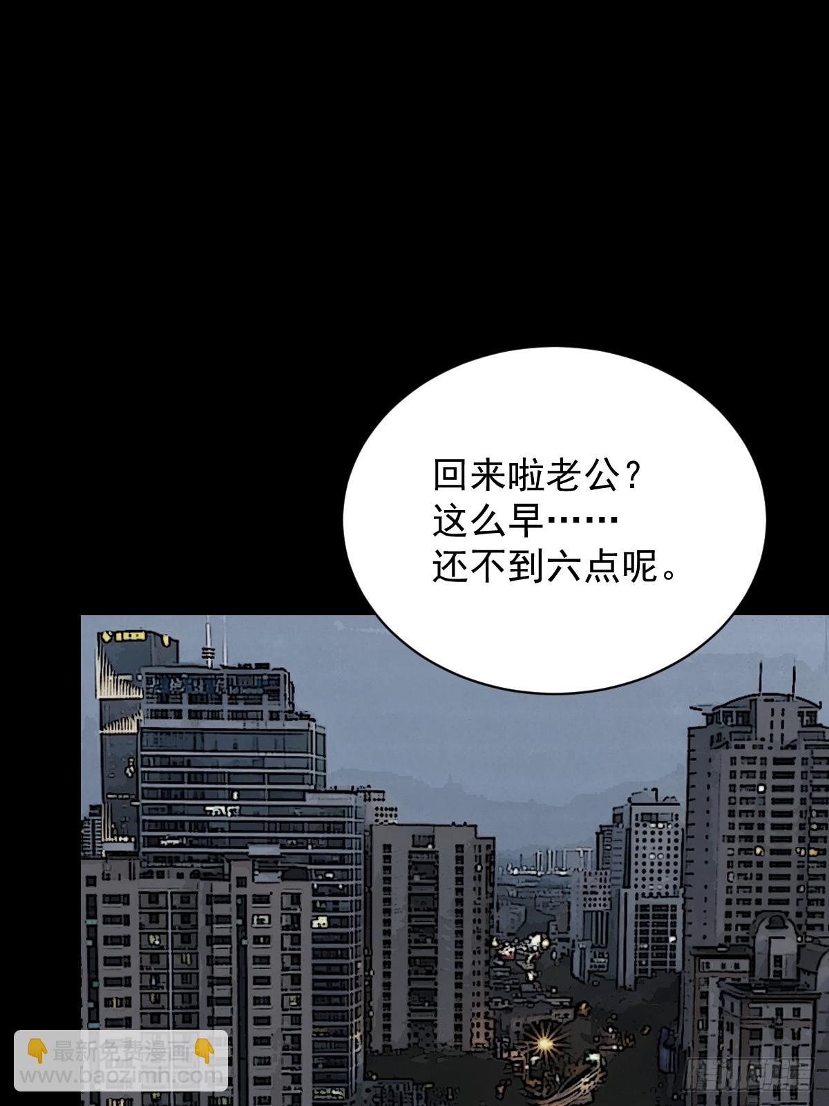 大圣归来（十二）-第73话