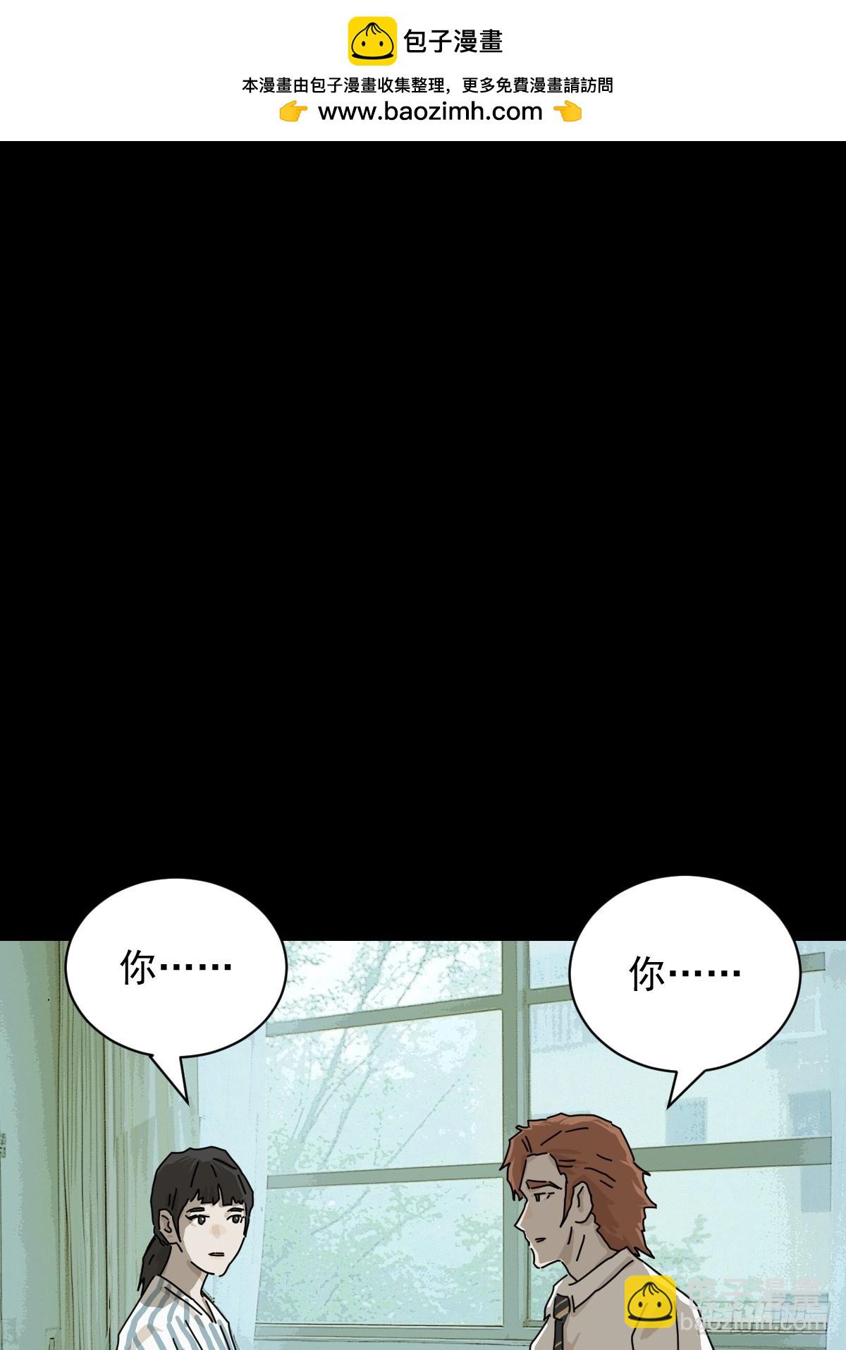 大圣归来（十二）-第73话