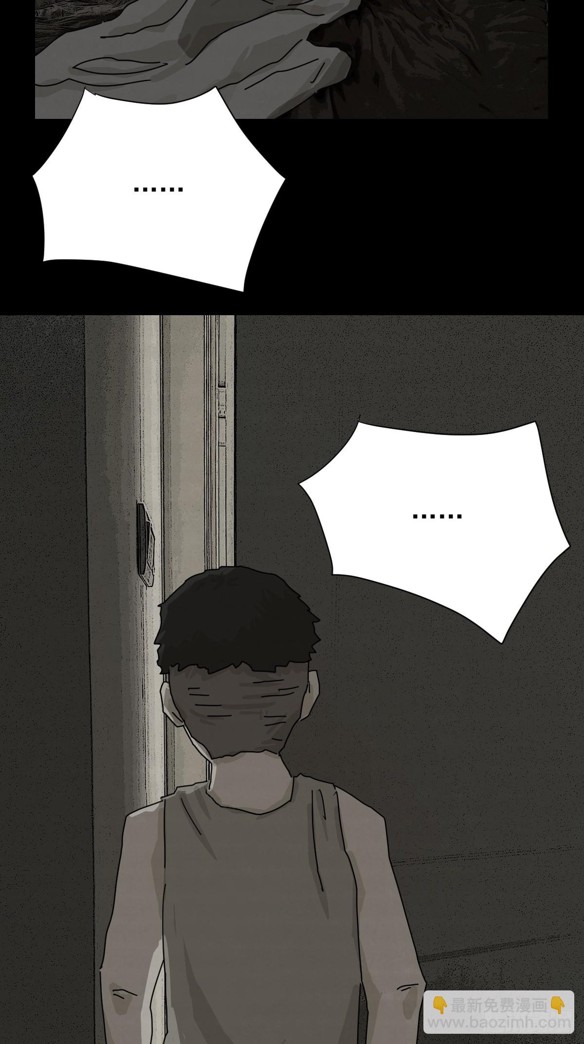 大圣归来（十二）-第73话