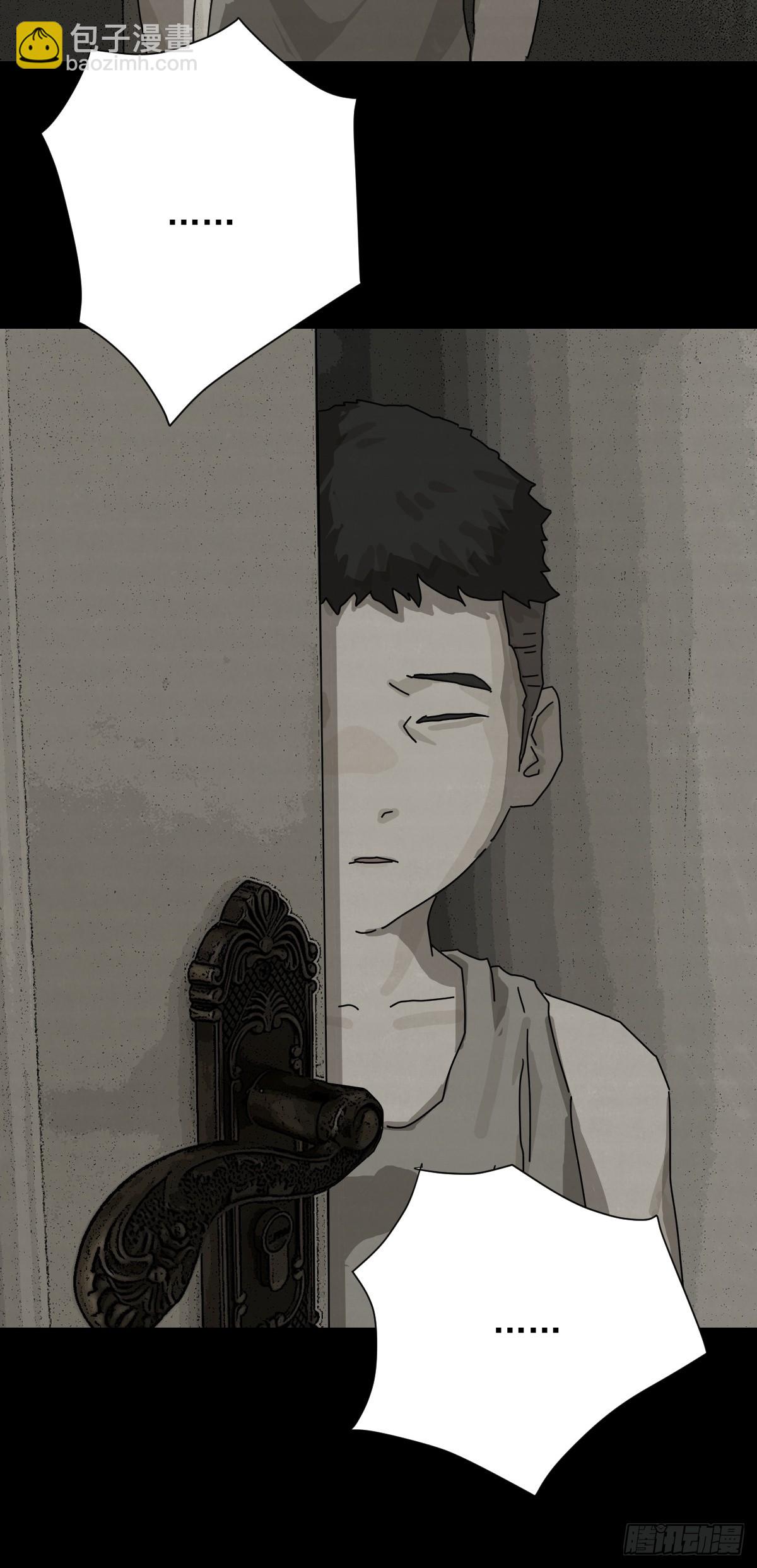 大圣归来（十二）-第73话