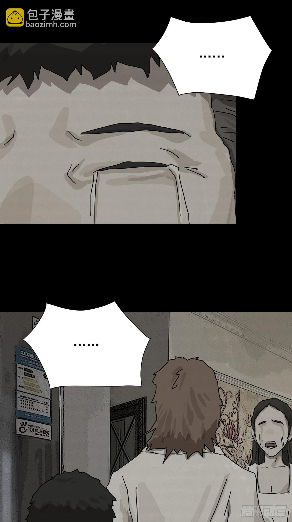 大圣归来（十二）-第73话