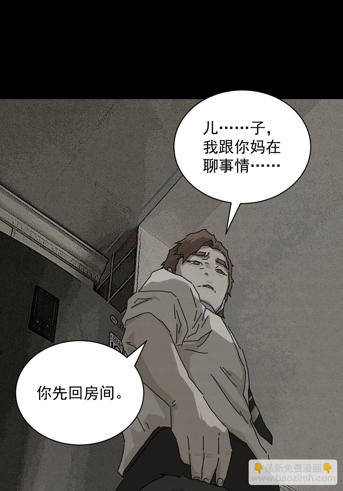 大圣归来（十二）-第73话