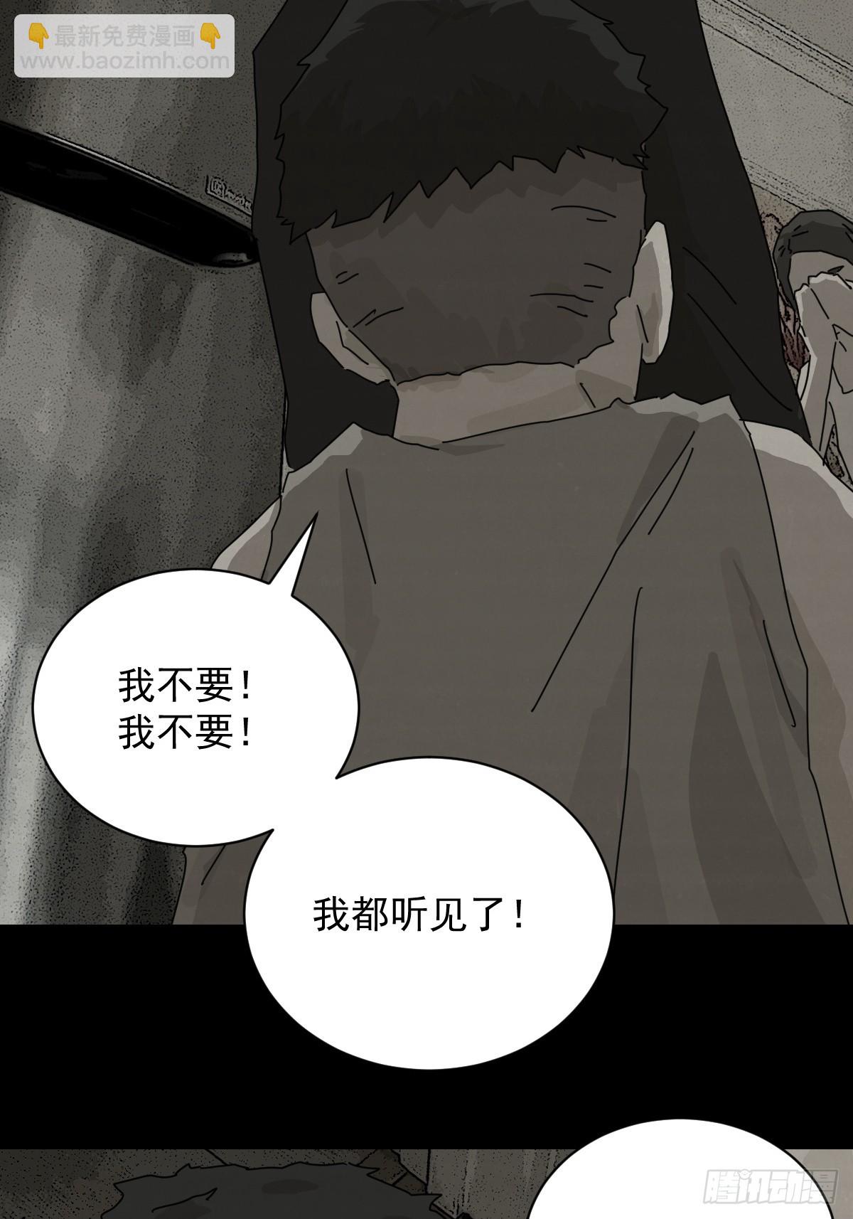 大圣归来（十二）-第73话