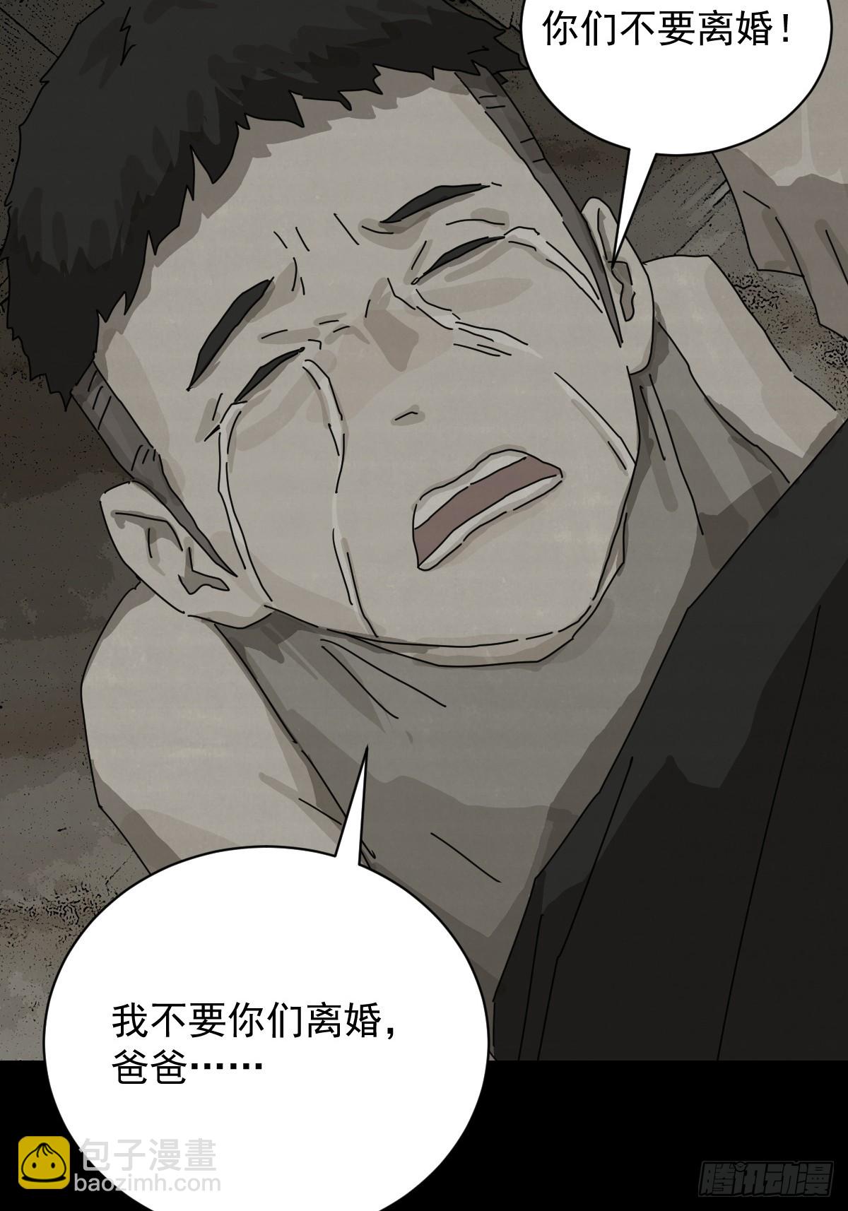 大圣归来（十二）-第73话