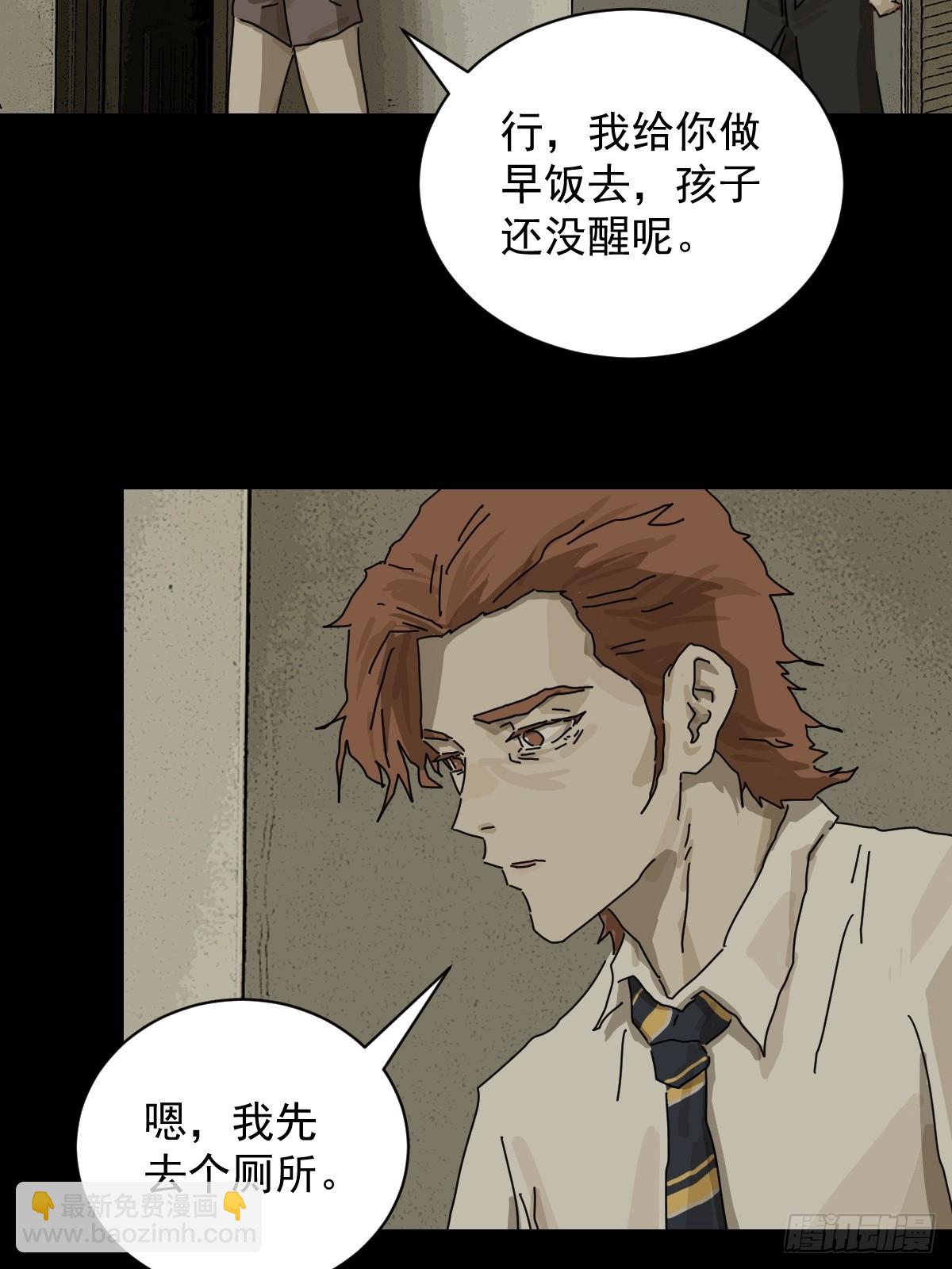 大圣归来（十二）-第73话