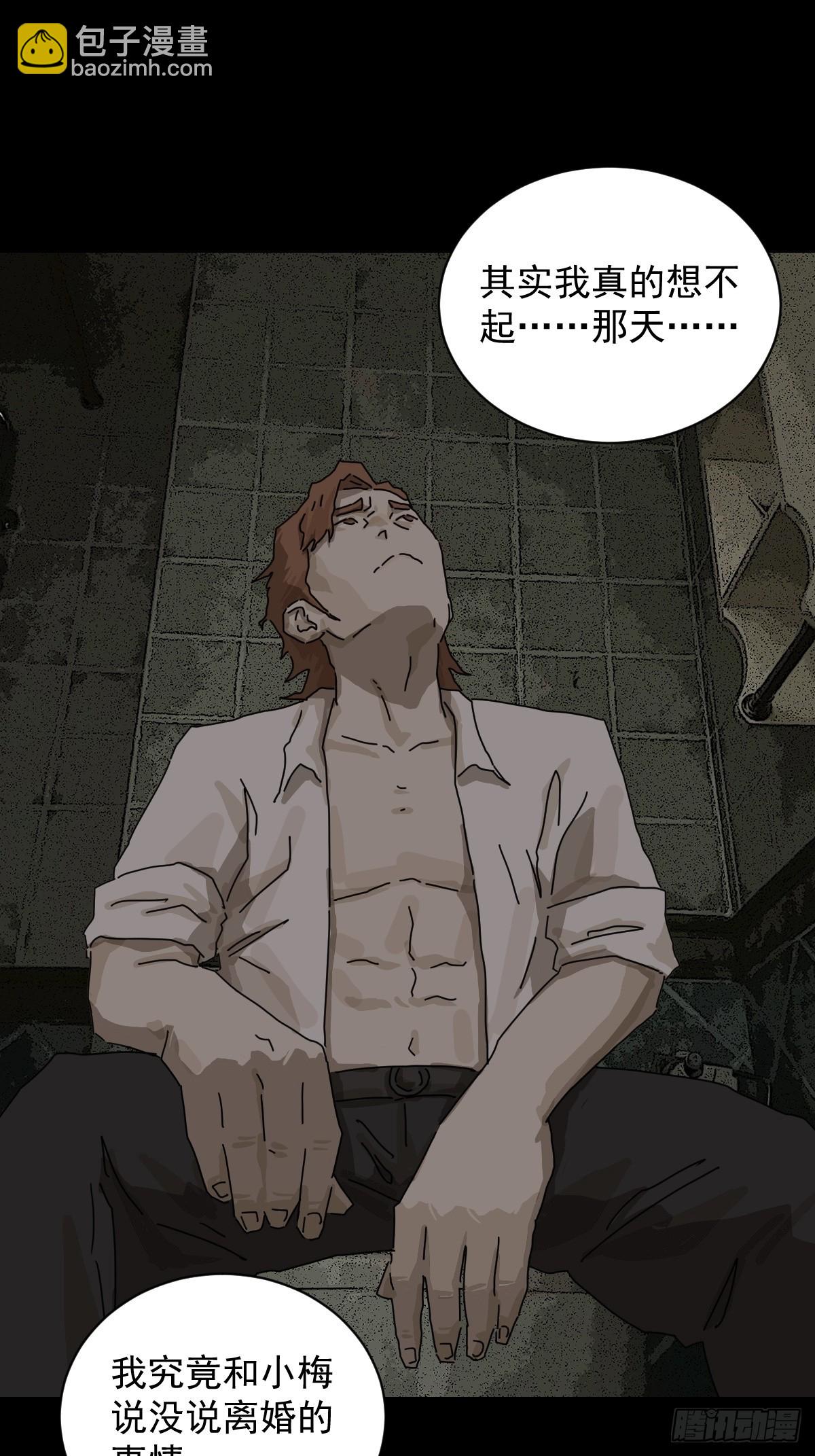 大圣归来（十二）-第73话