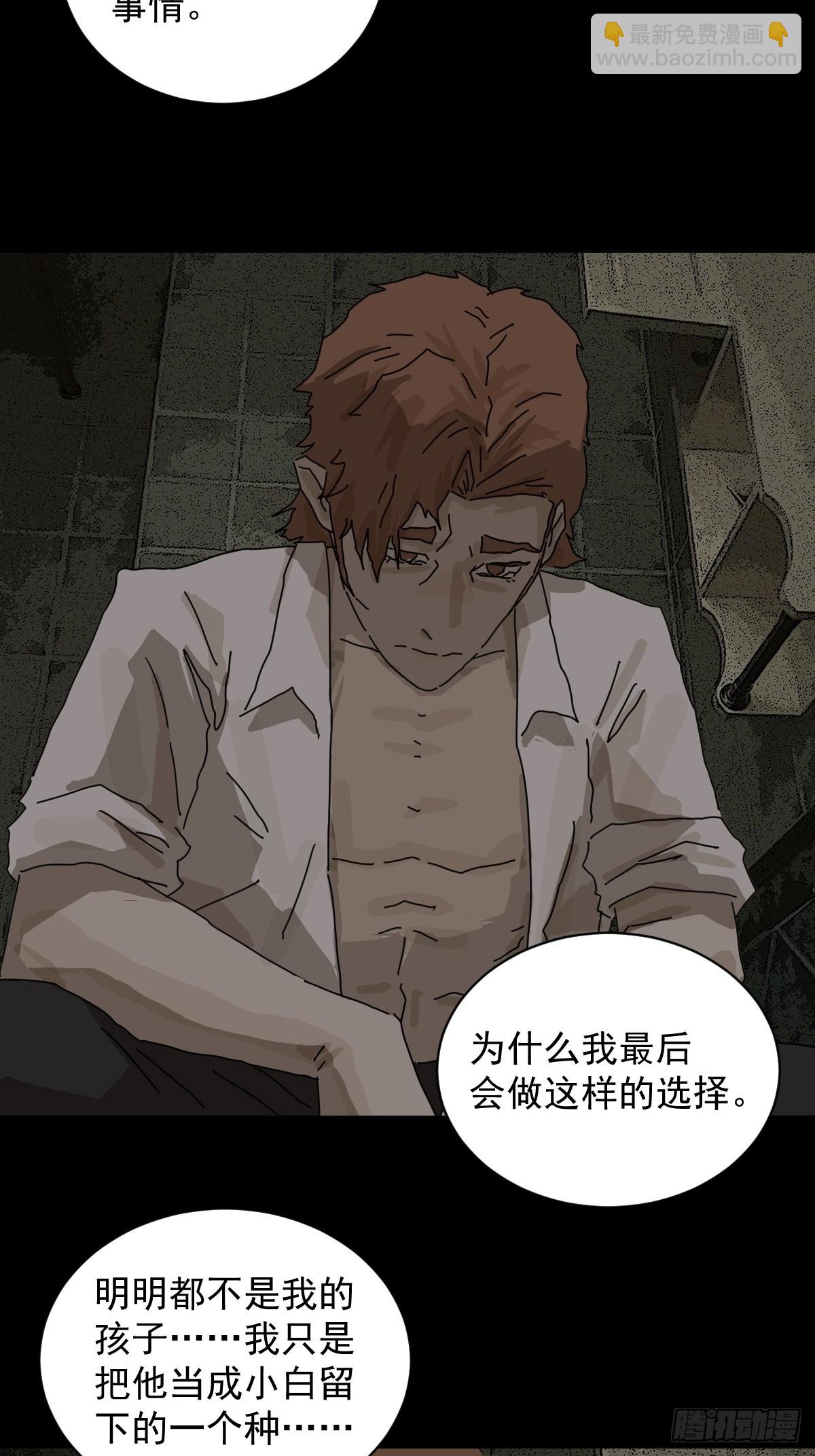 大圣归来（十二）-第73话