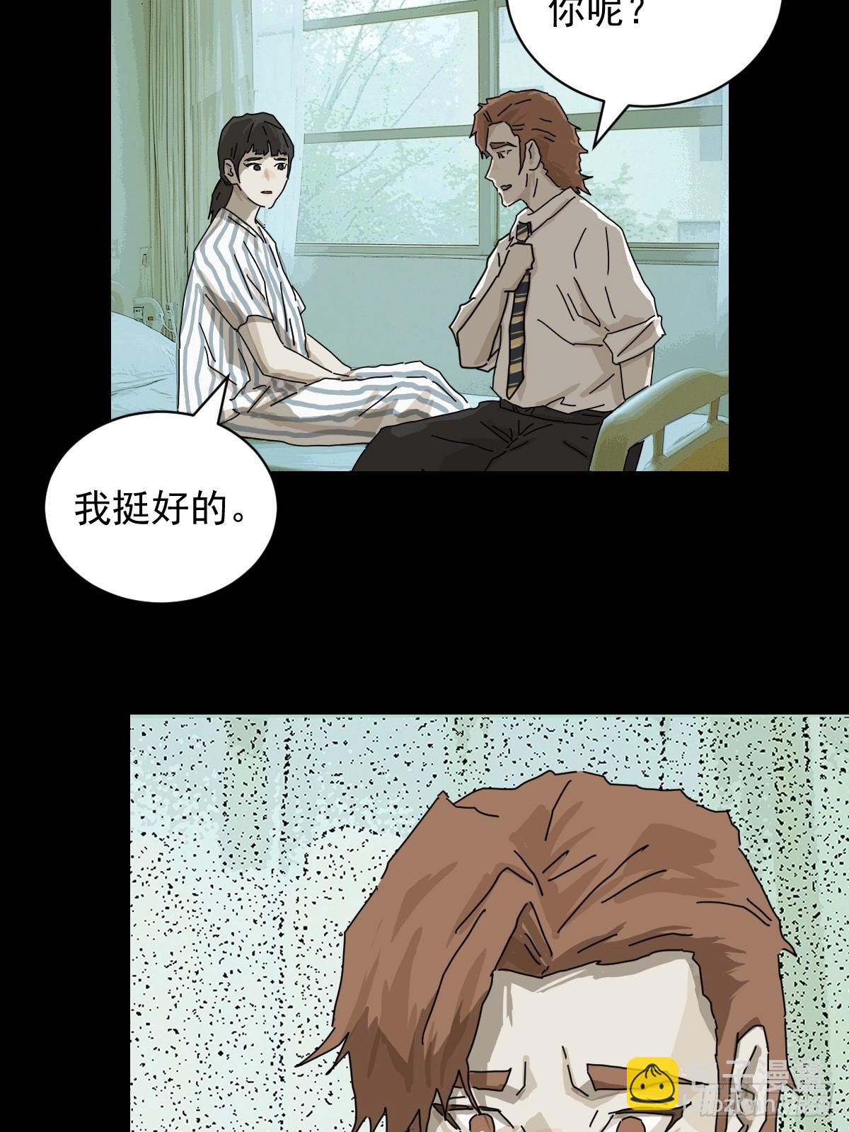 大圣归来（十二）-第73话