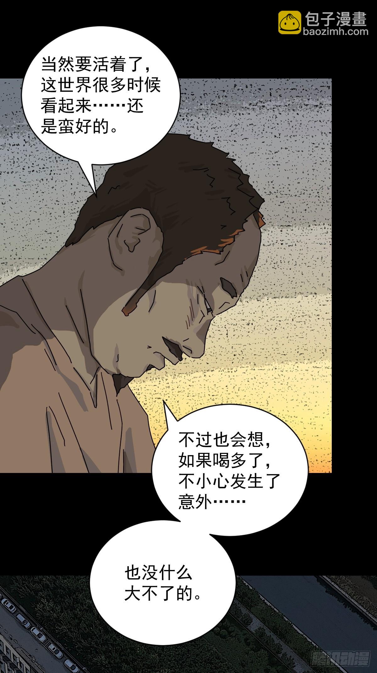 大圣归来（十四）-第75话