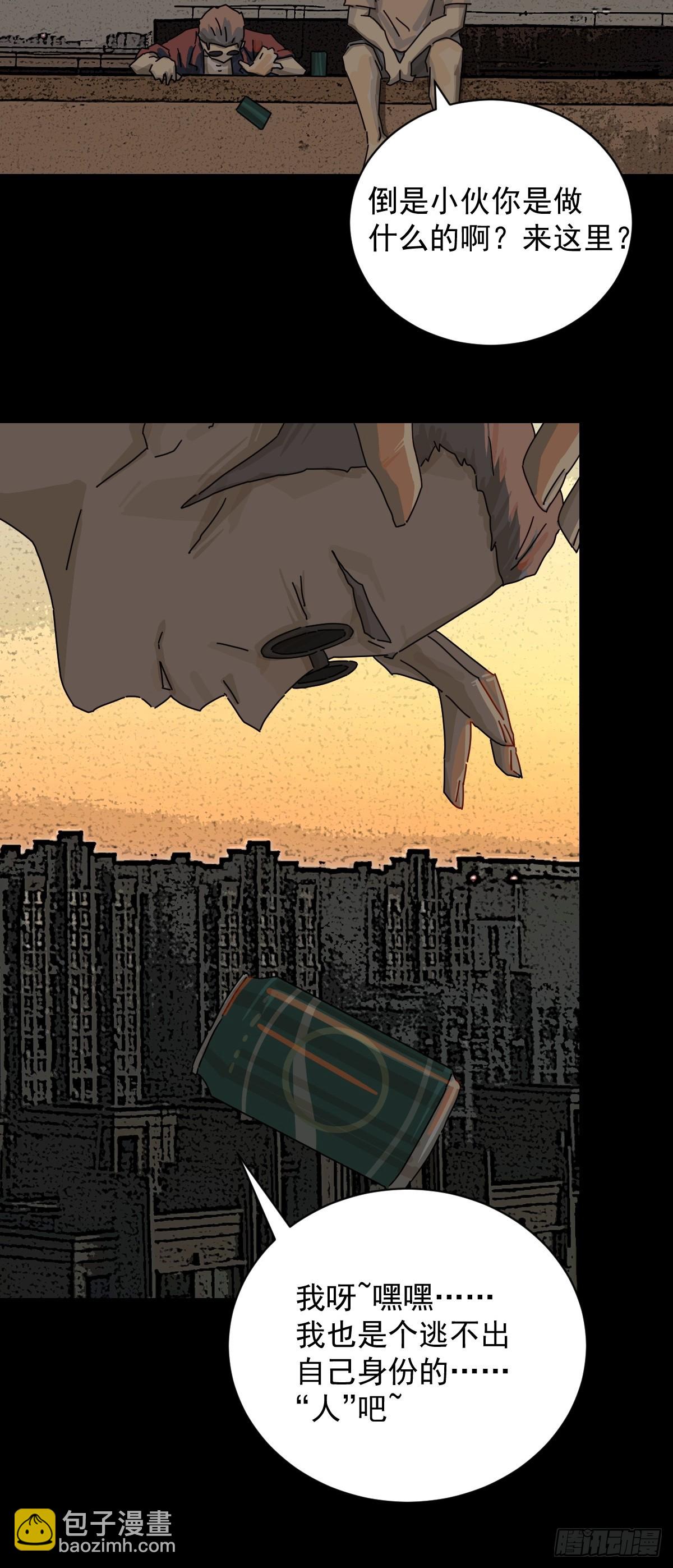 大圣归来（十四）-第75话