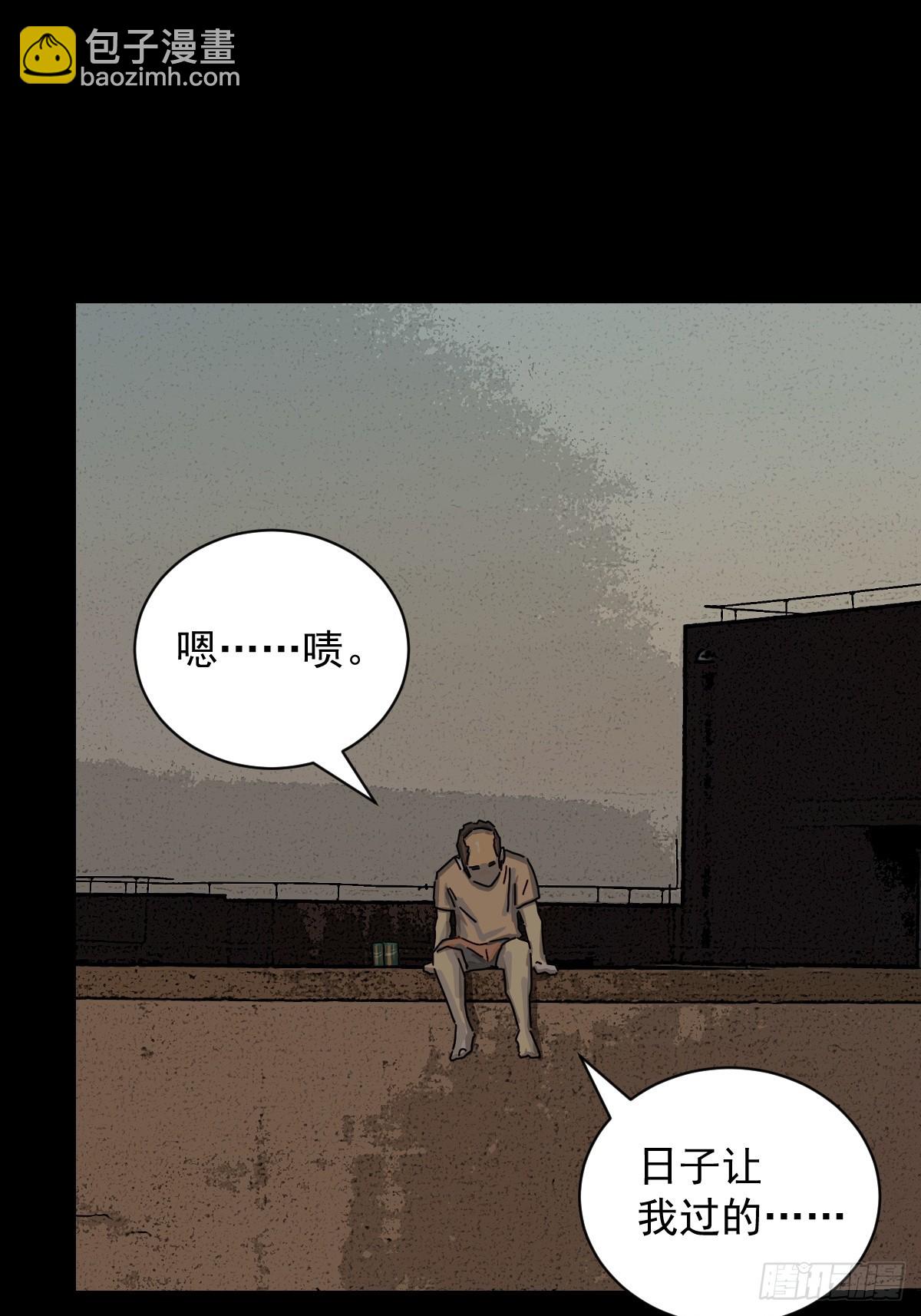 大圣归来（十四）-第75话