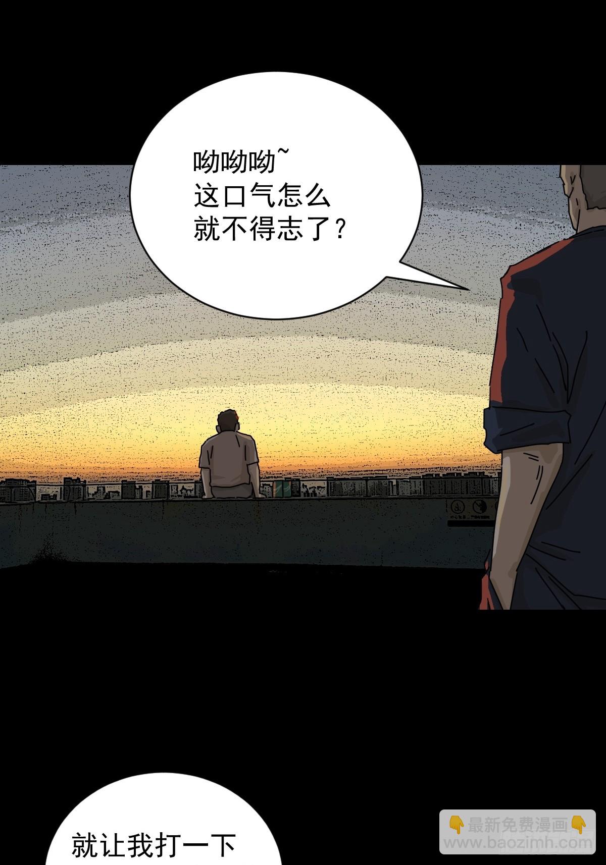 大圣归来（十四）-第75话