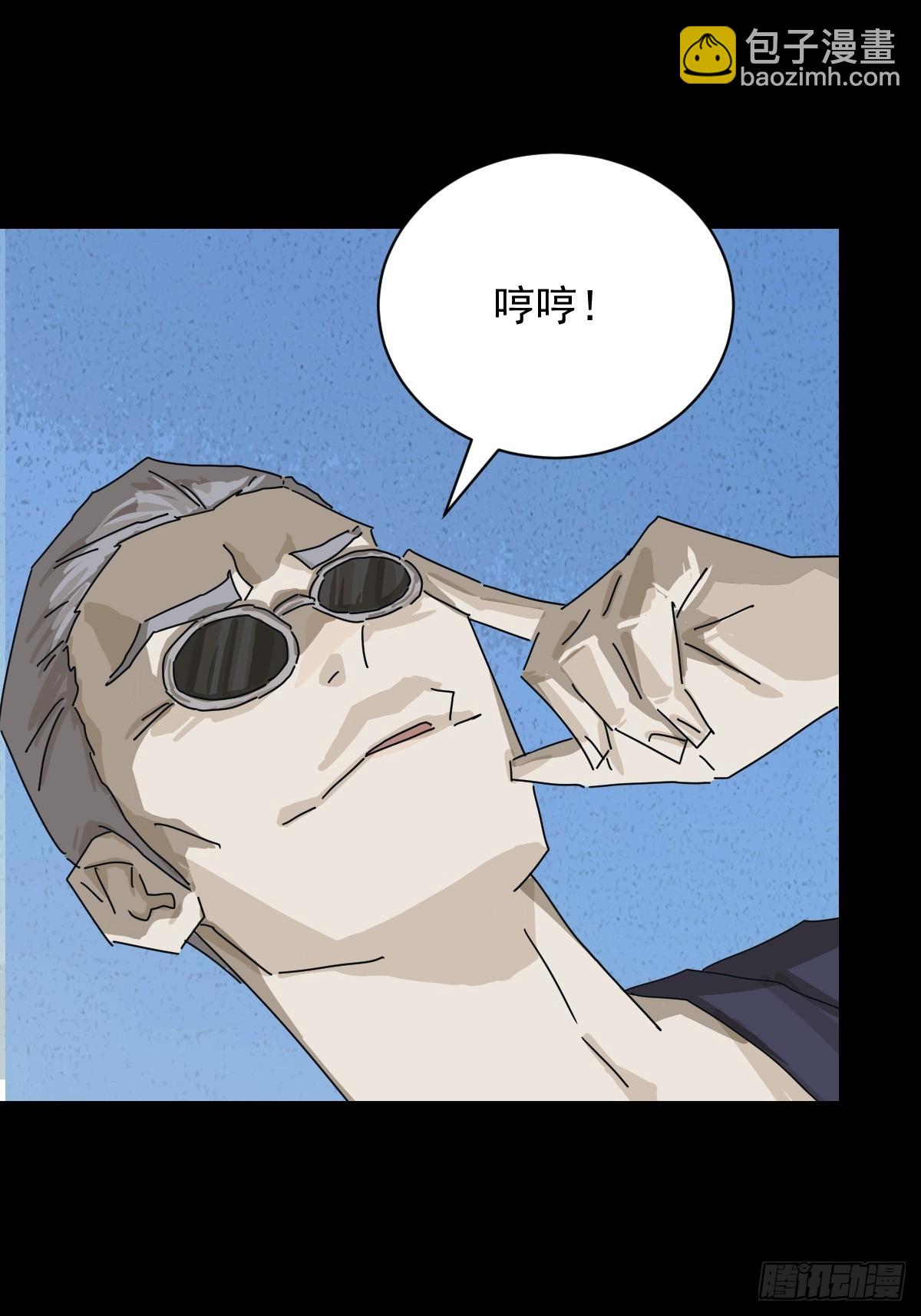 大圣归来（十六）-第77话