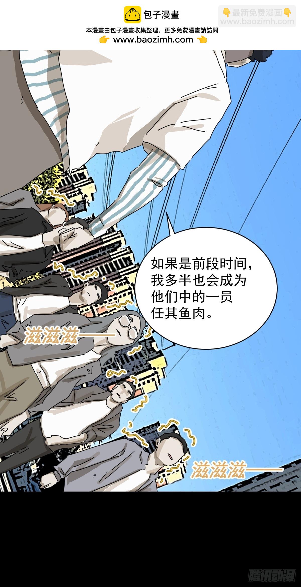 大圣归来（十六）-第77话