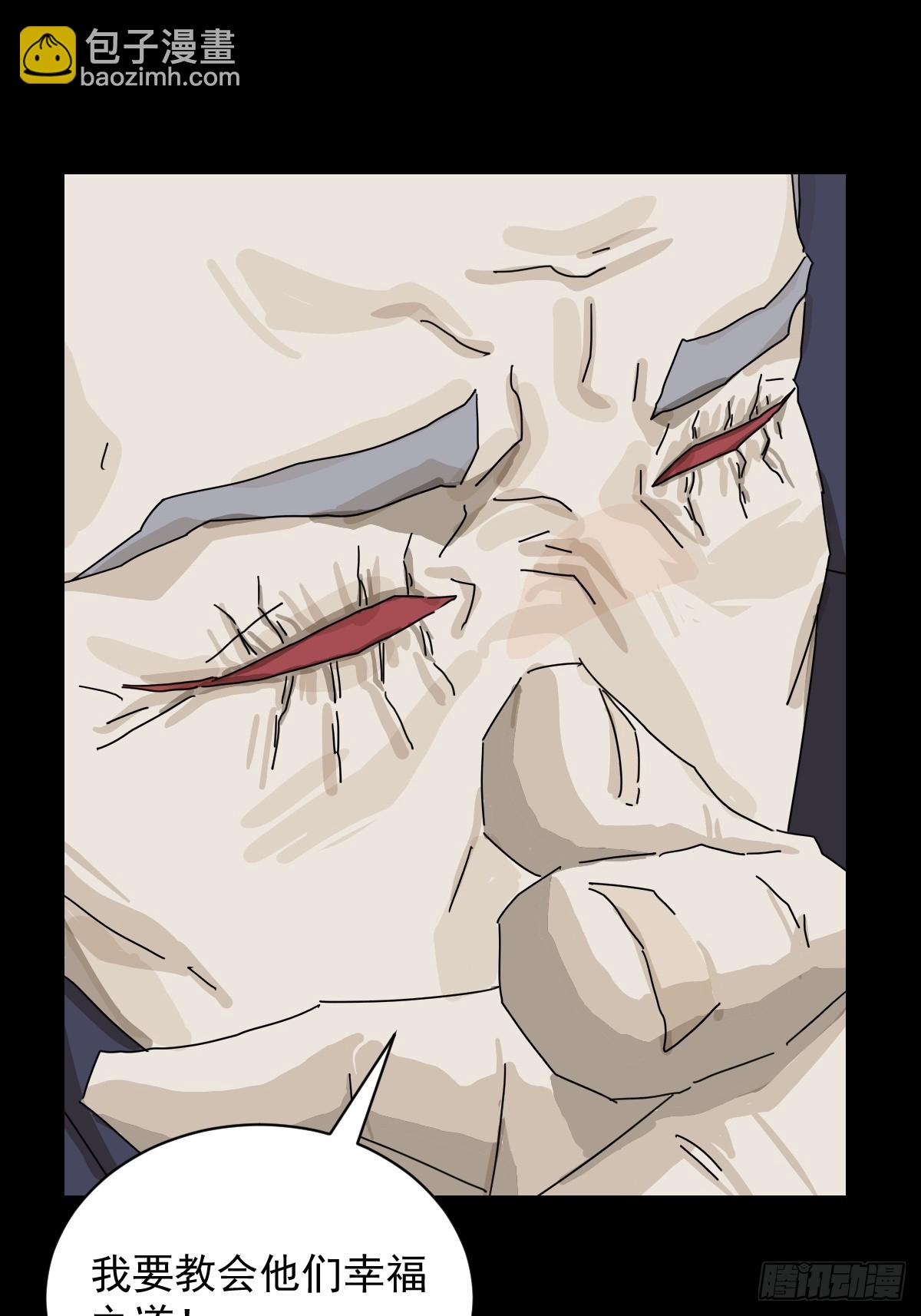 大圣归来（十六）-第77话