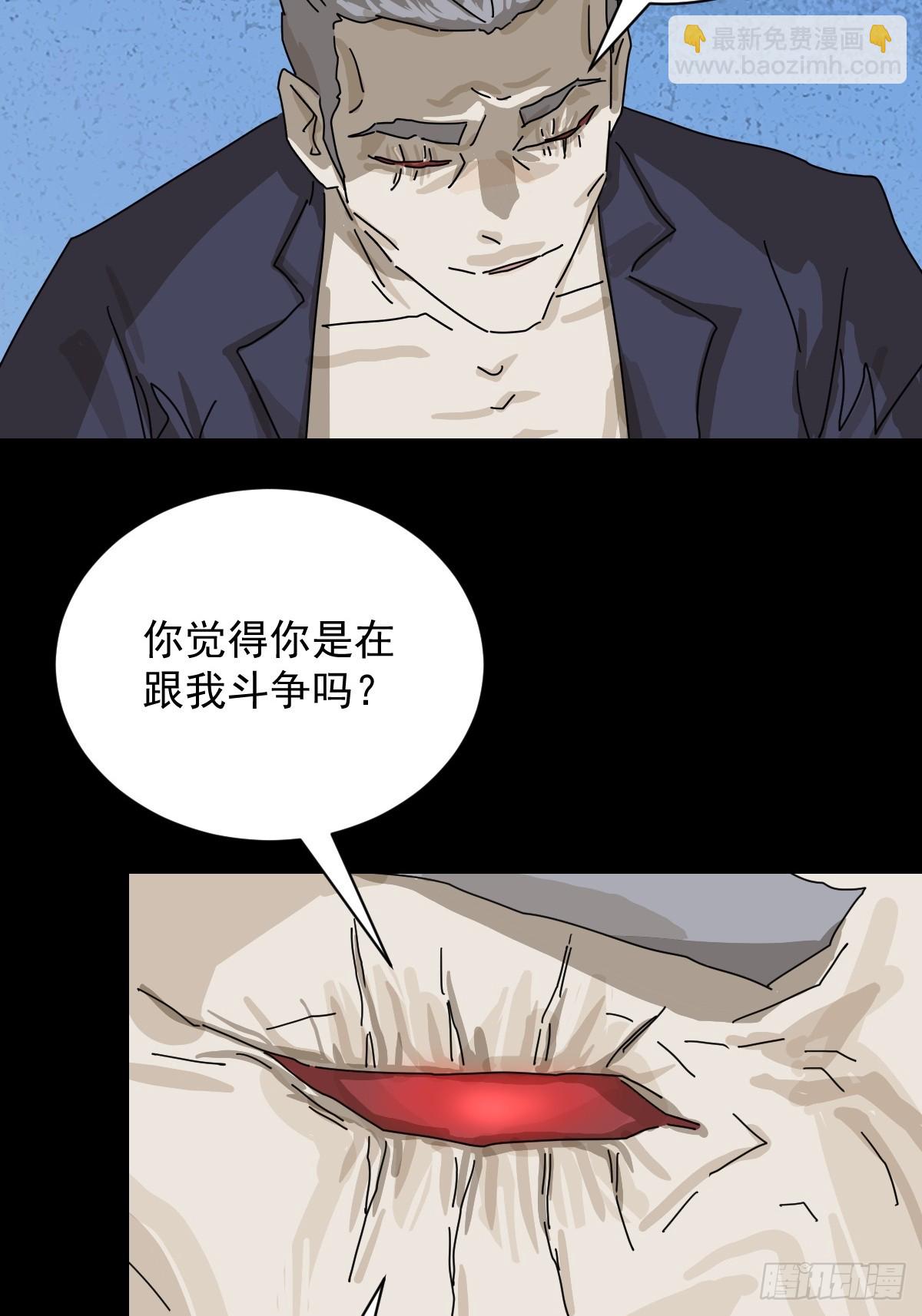 大圣归来（十六）-第77话