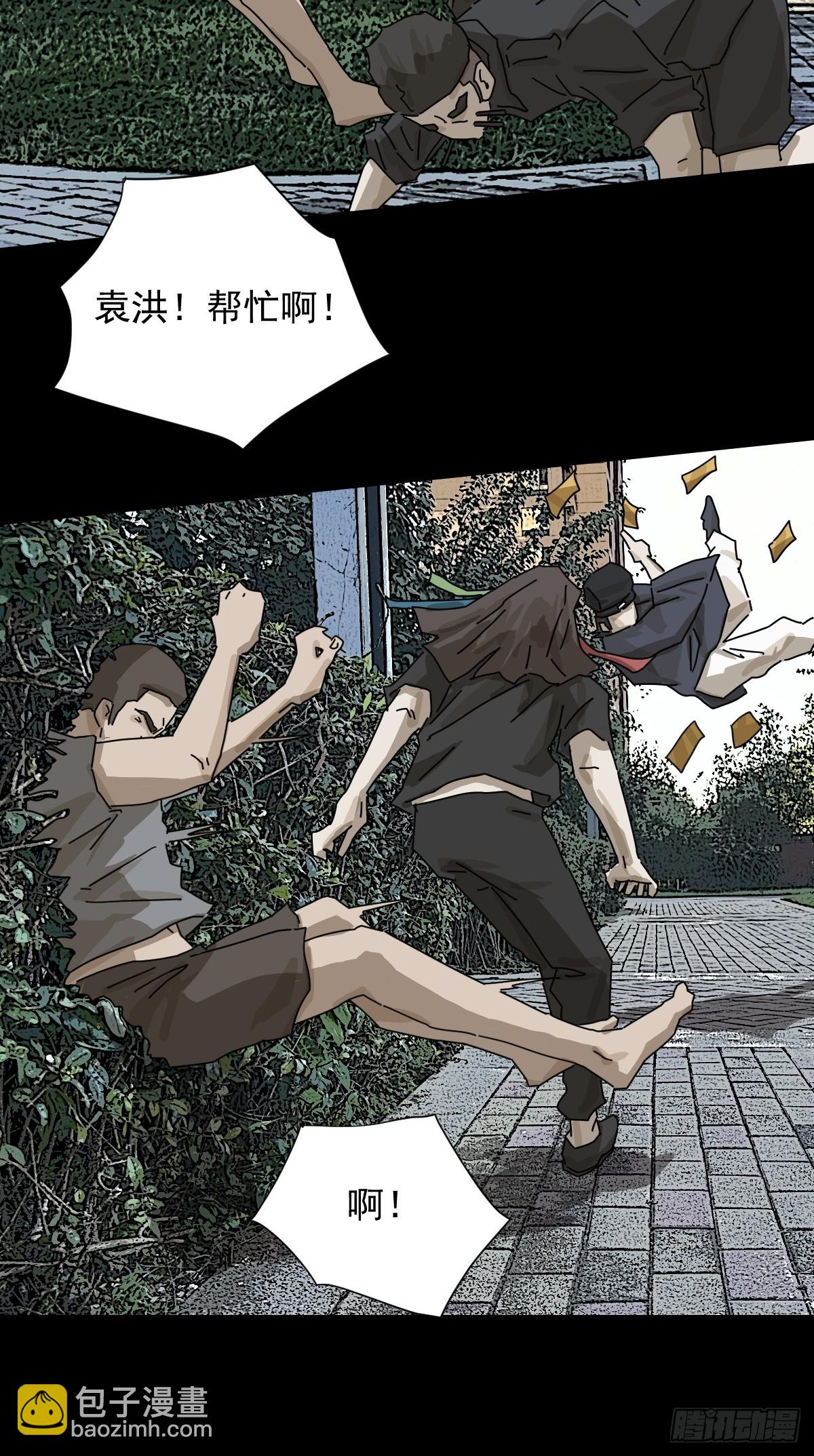 大圣归来（十六）-第77话