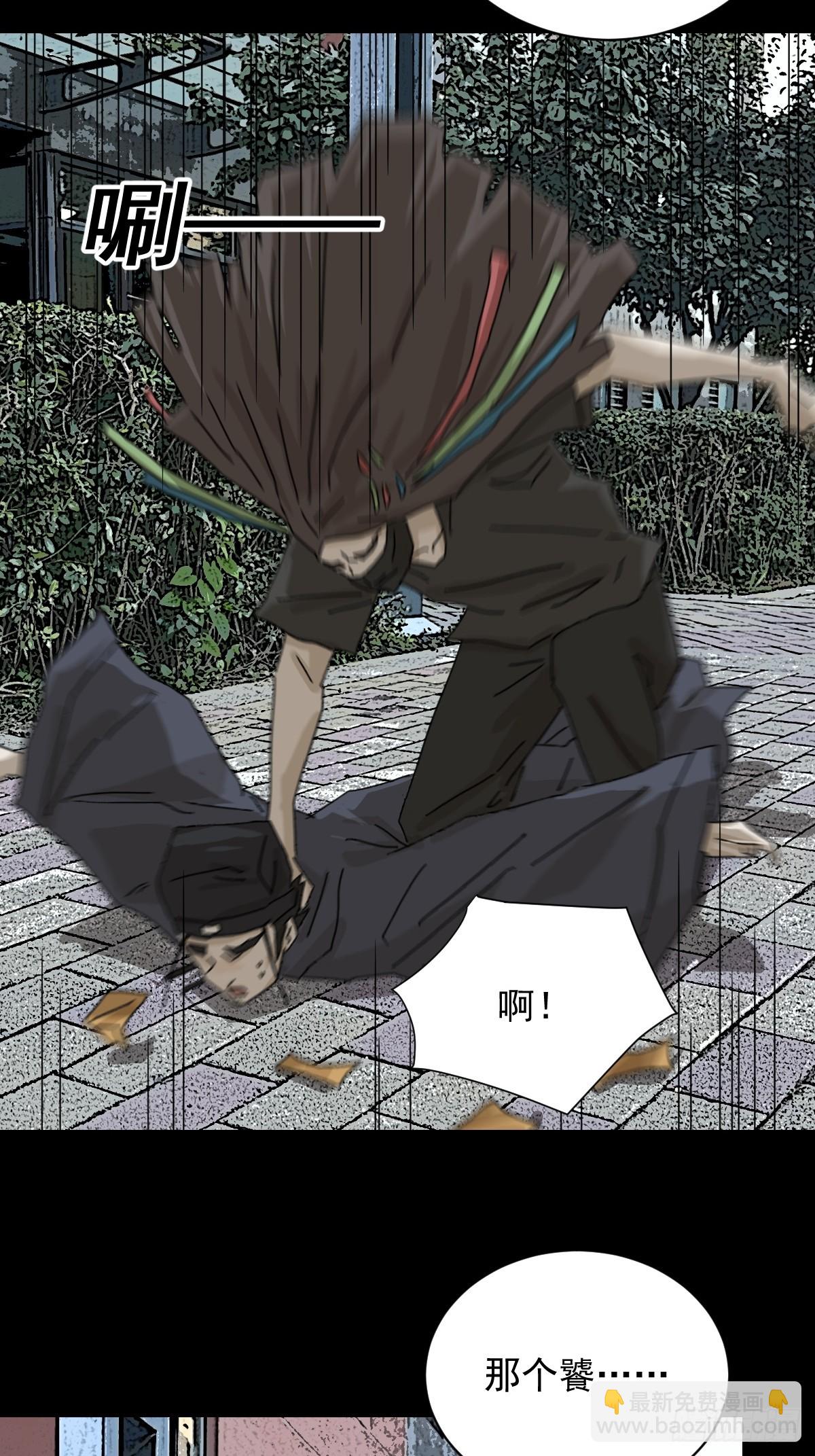 大圣归来（十六）-第77话