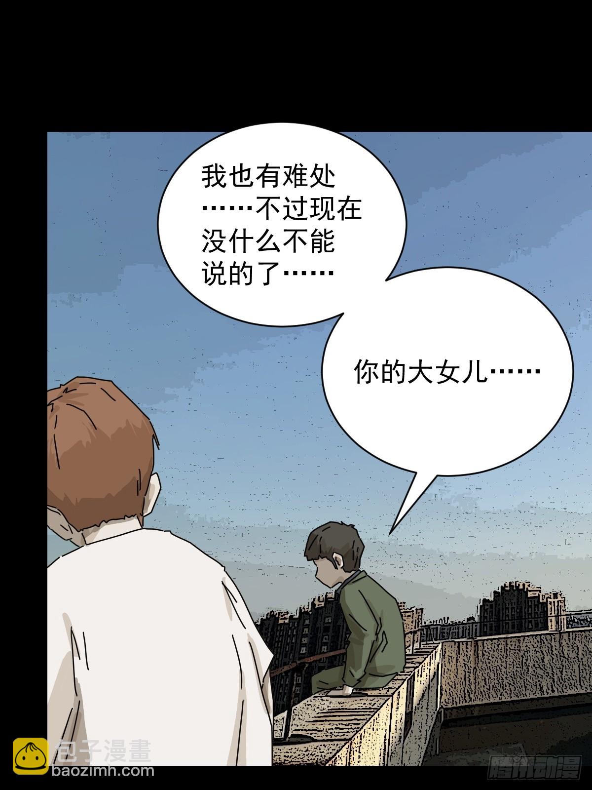 山傀：山神詭錄 - 大聖歸來（十八） - 5