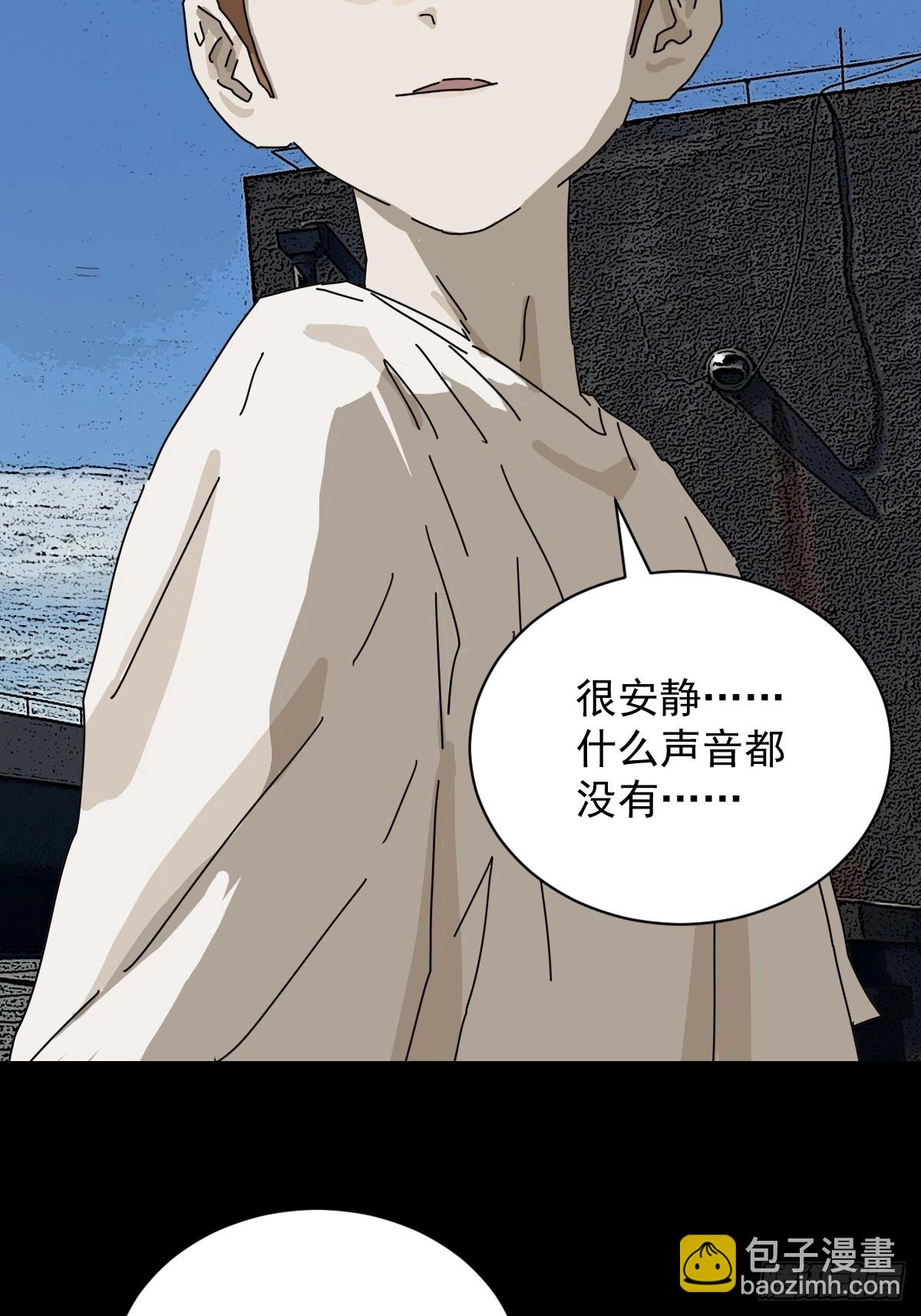 山傀：山神詭錄 - 大聖歸來（十八） - 3
