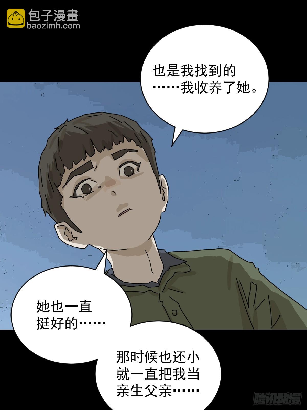 山傀：山神詭錄 - 大聖歸來（十八） - 6