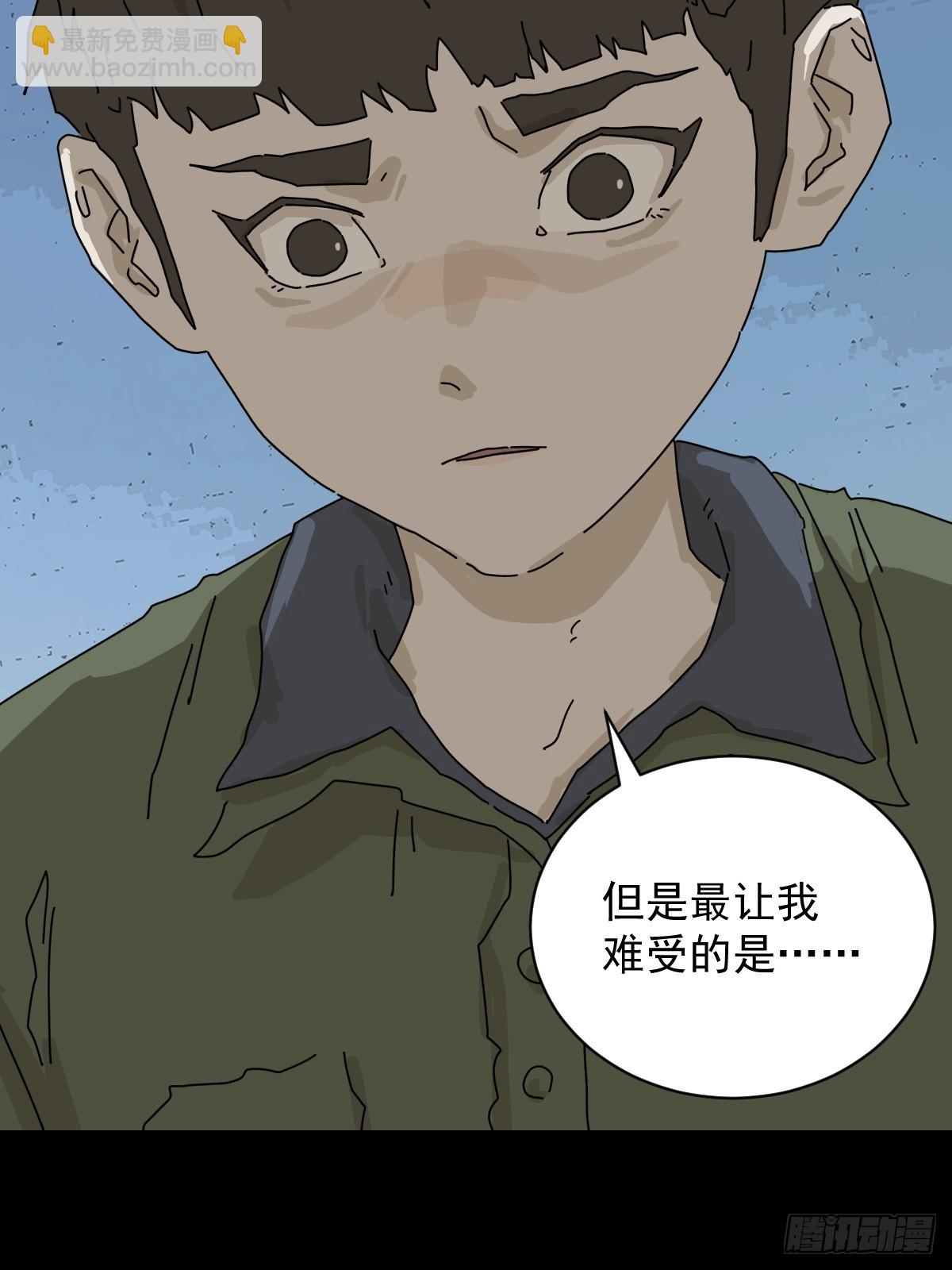 山傀：山神詭錄 - 大聖歸來（十八） - 3