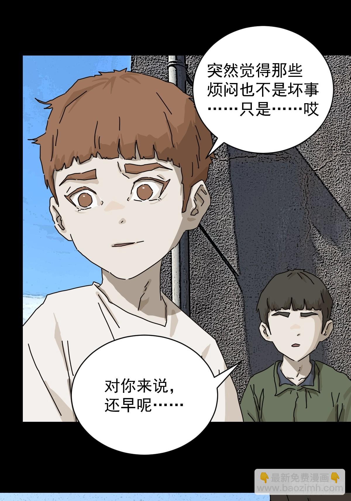 山傀：山神詭錄 - 大聖歸來（十八） - 5