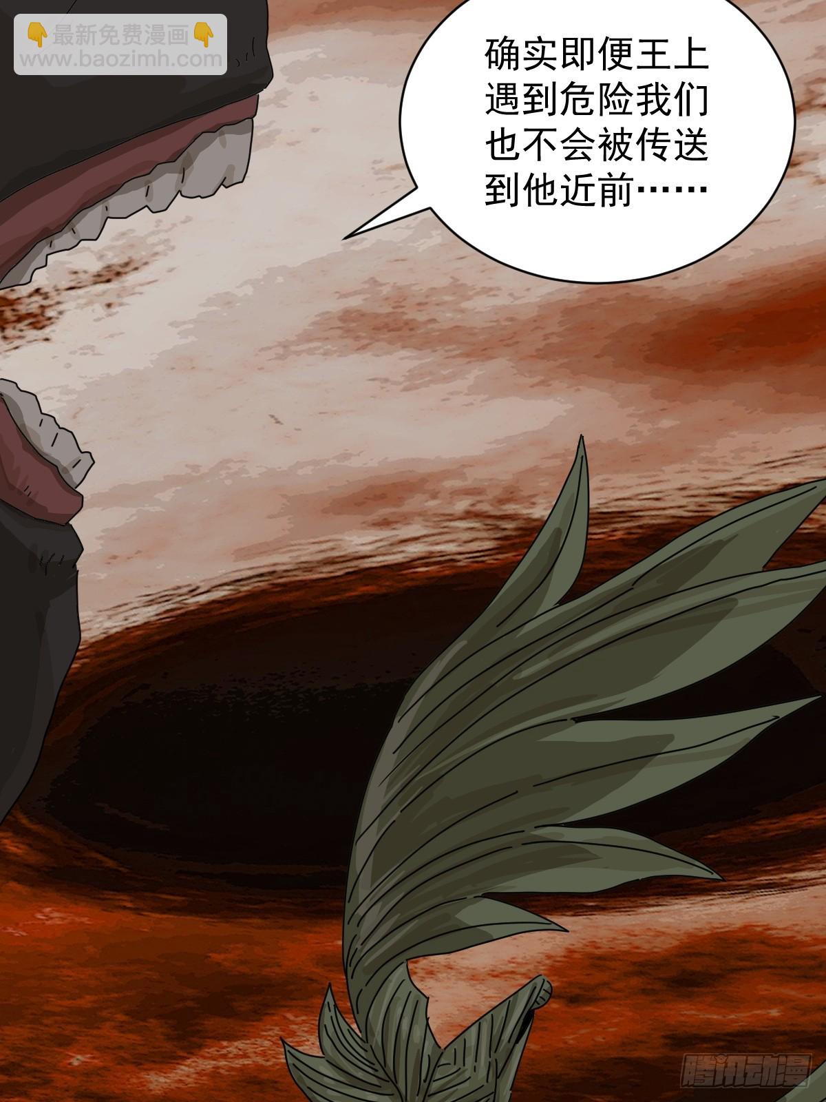 大圣归来（二十）-第81话