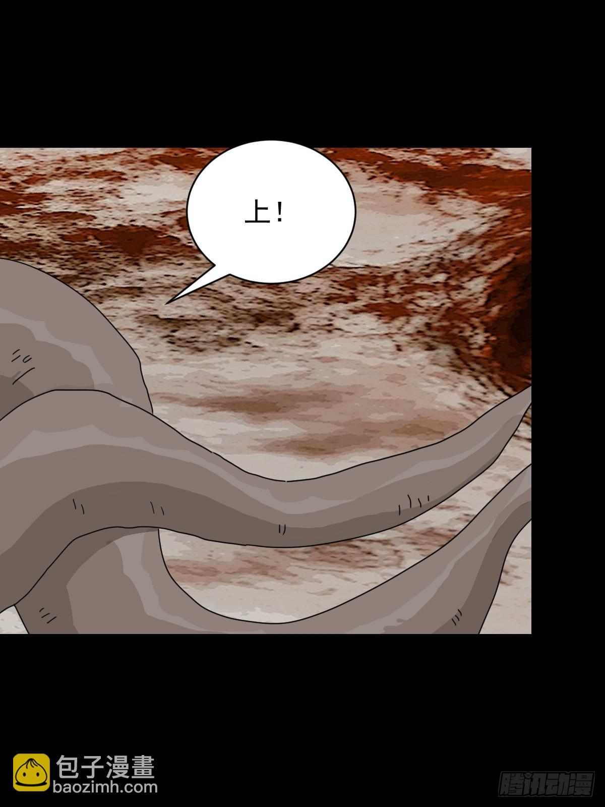 大圣归来（二十）-第81话