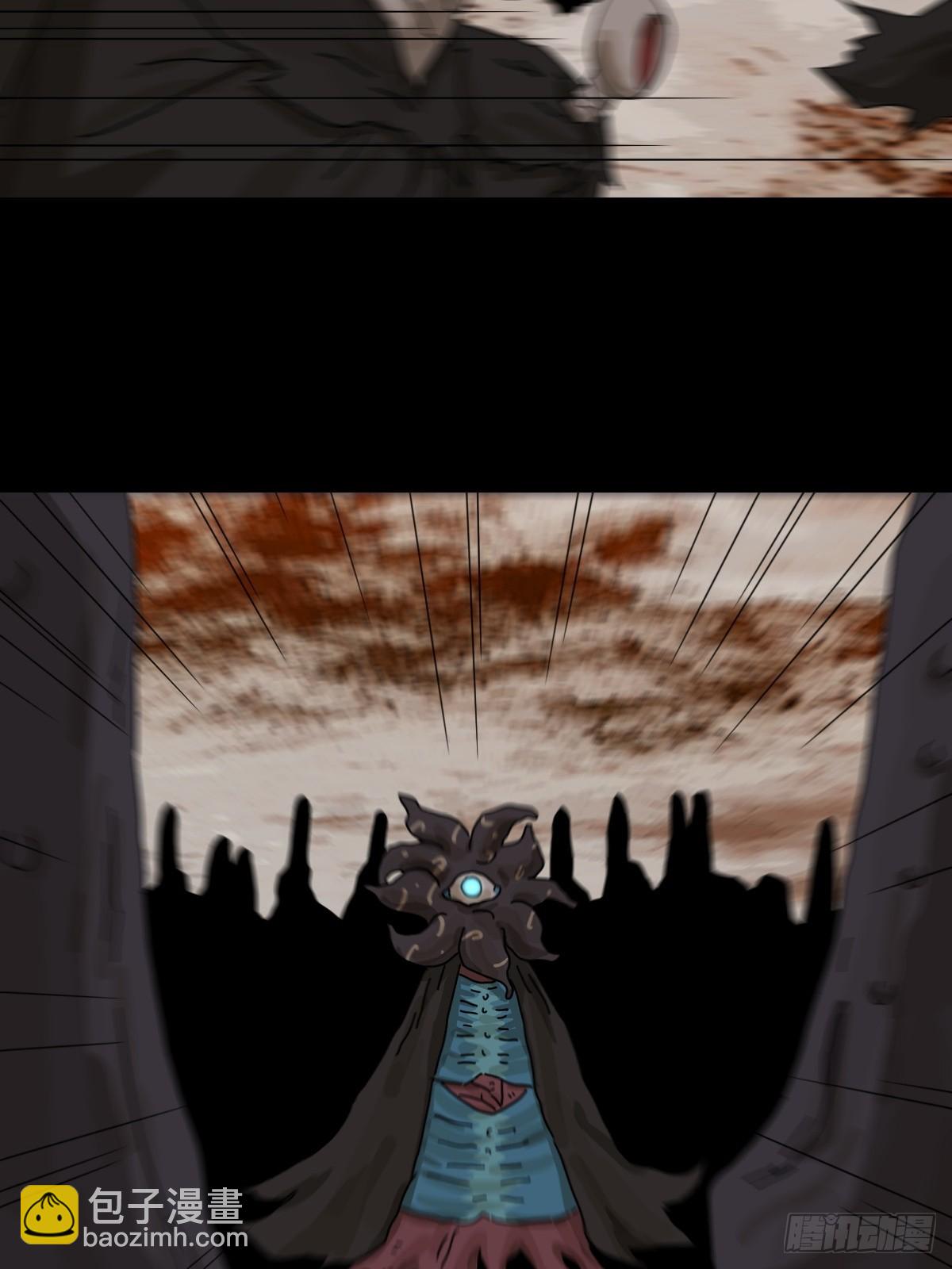 大圣归来（二十）-第81话