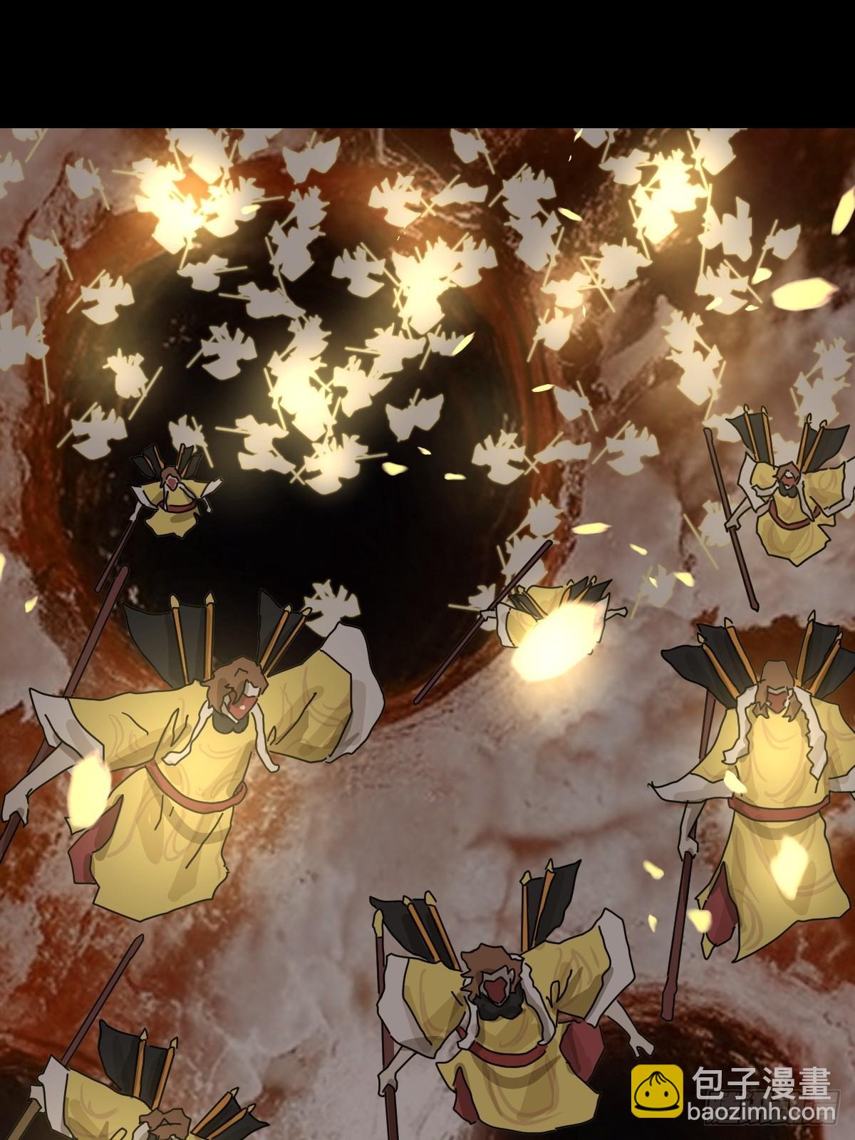 大圣归来（二十）-第81话