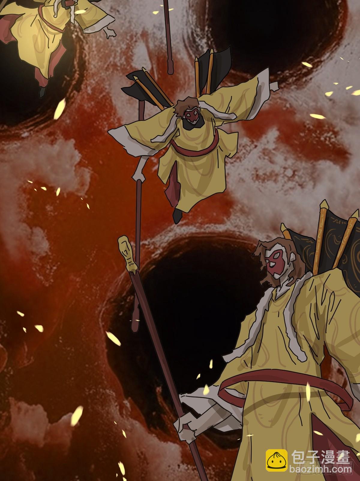 大圣归来（二十）-第81话