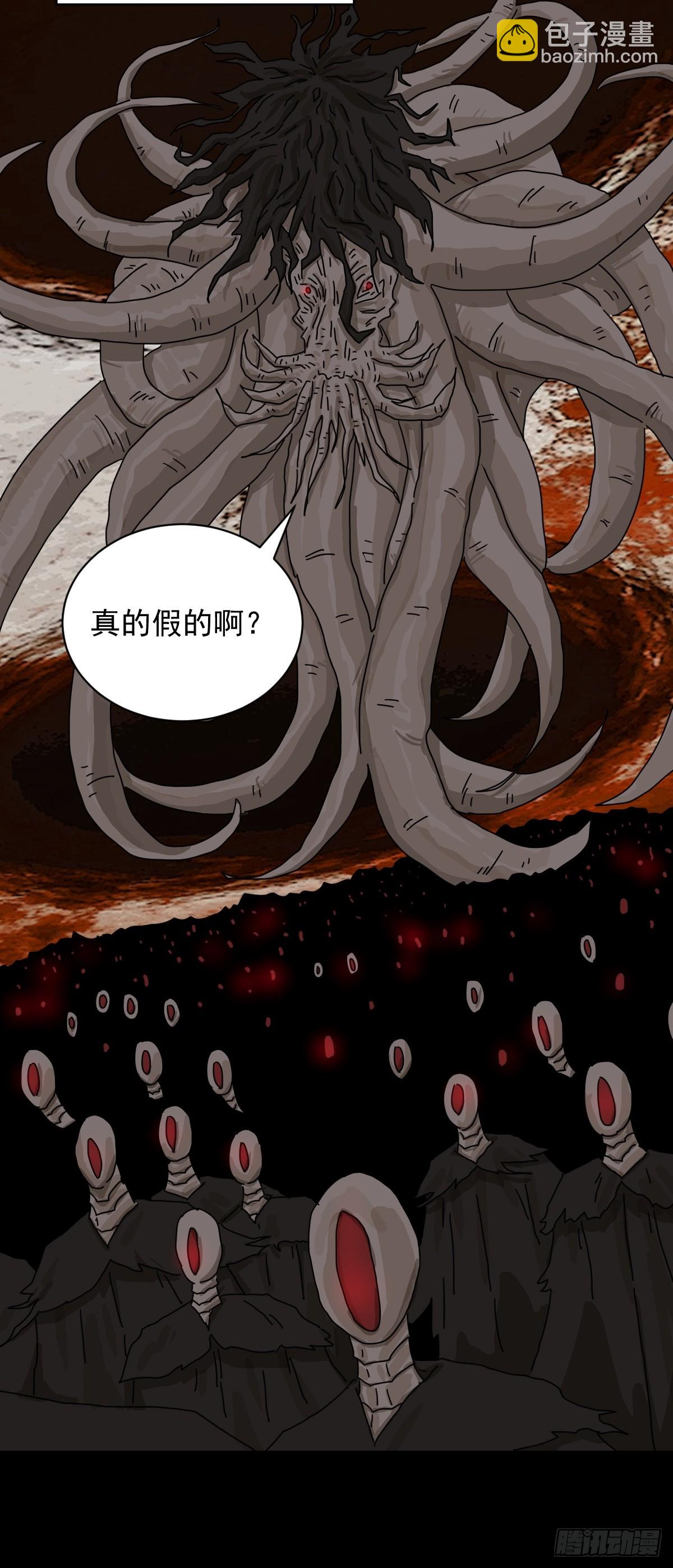 大圣归来（二十）-第81话