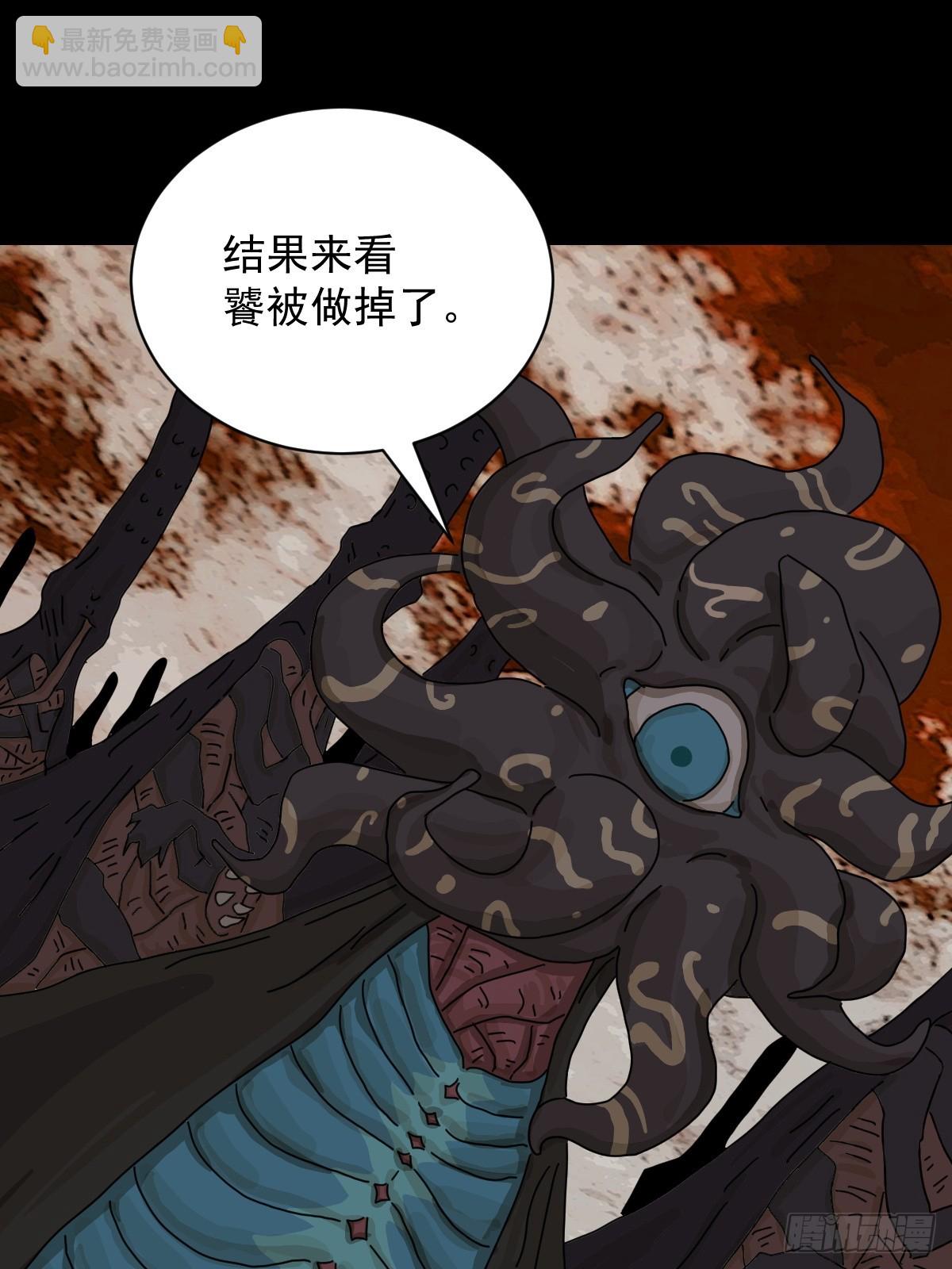 大圣归来（二十）-第81话