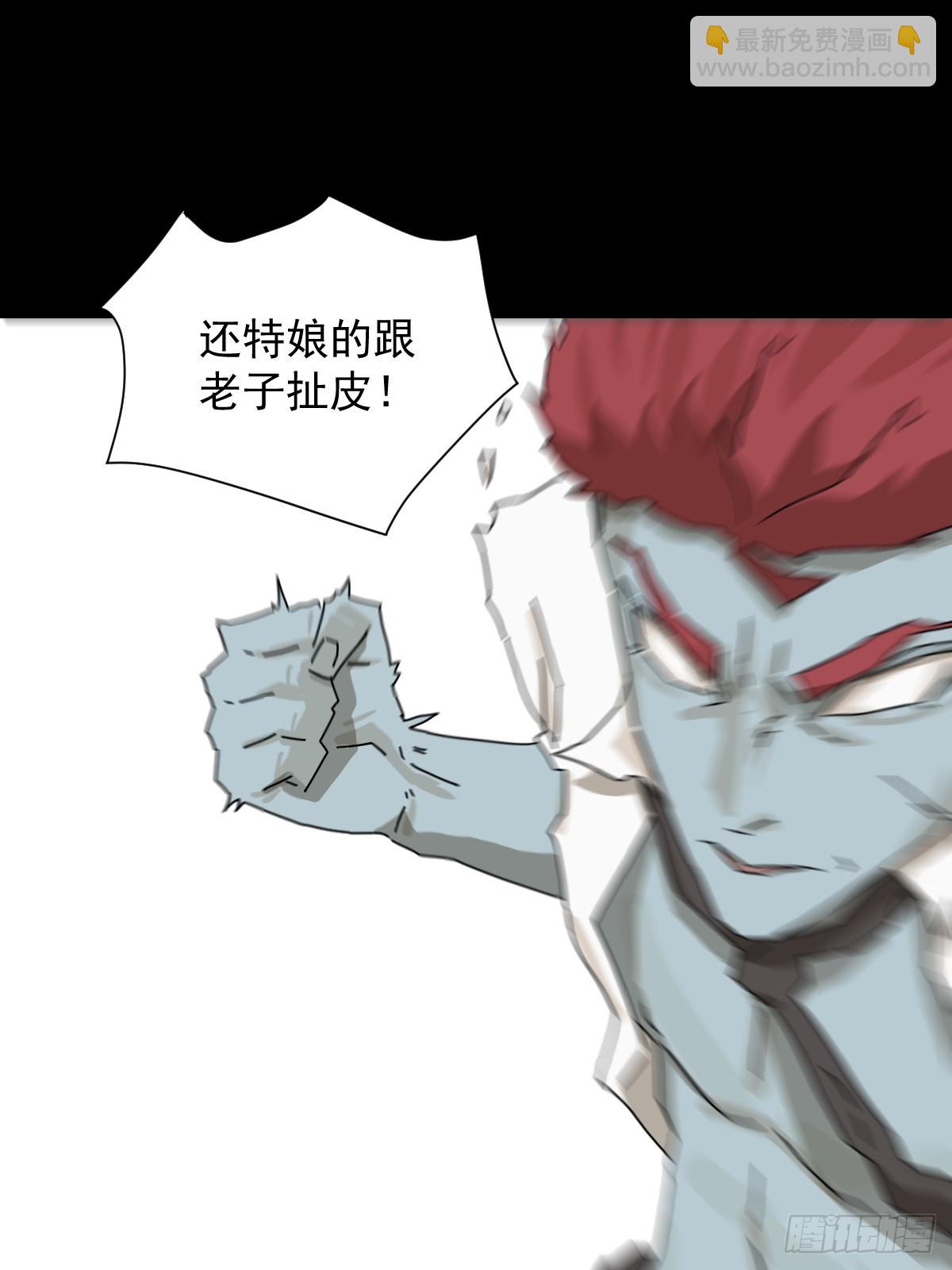 大圣归来（二二）-第83话