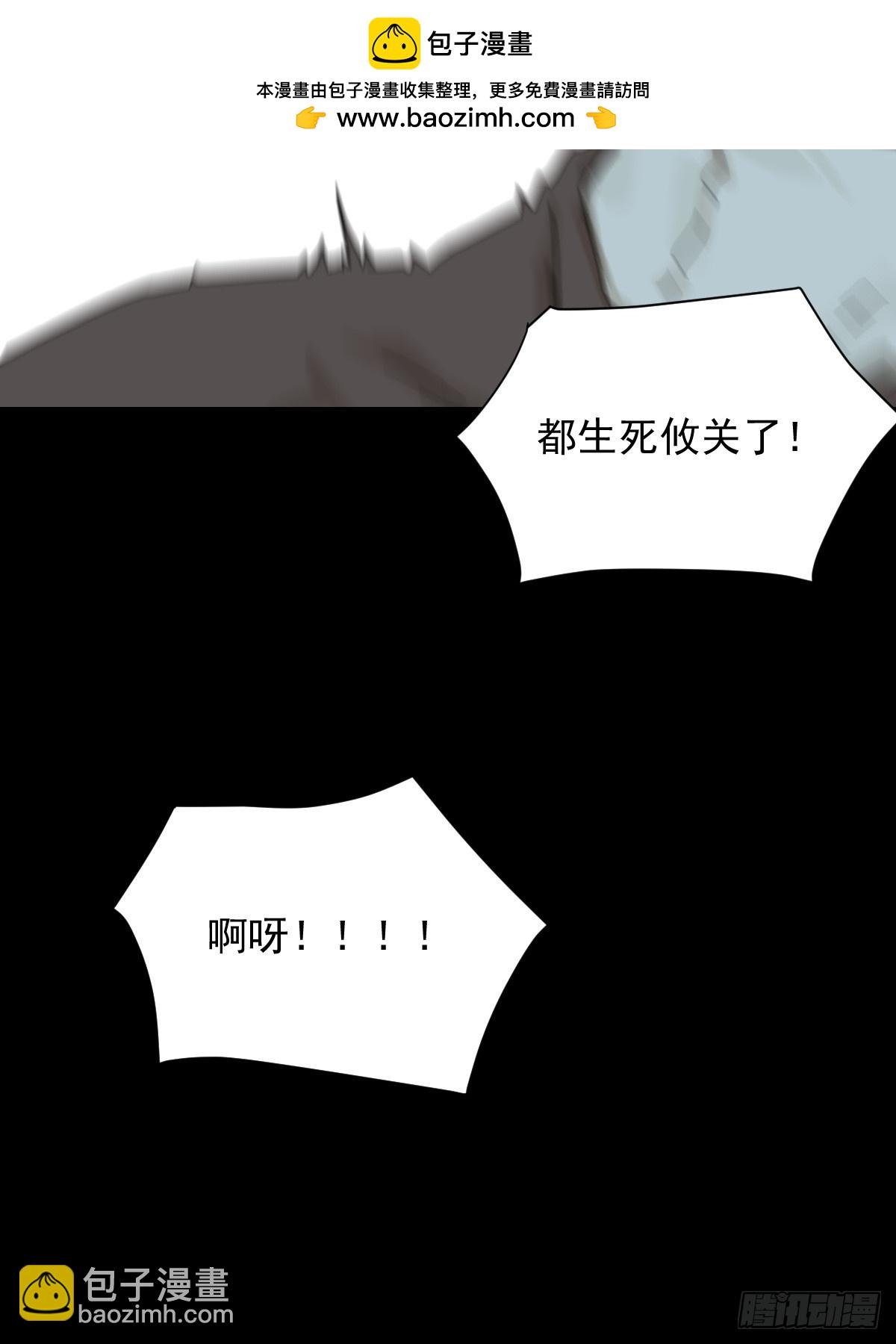 大圣归来（二二）-第83话