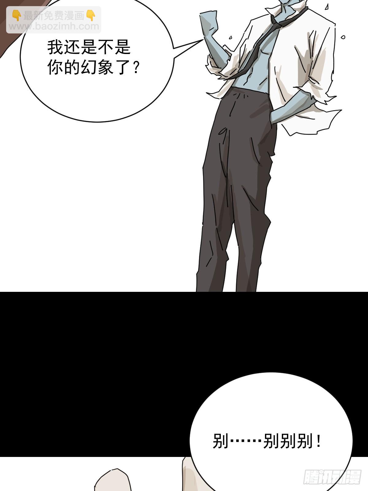 大圣归来（二二）-第83话