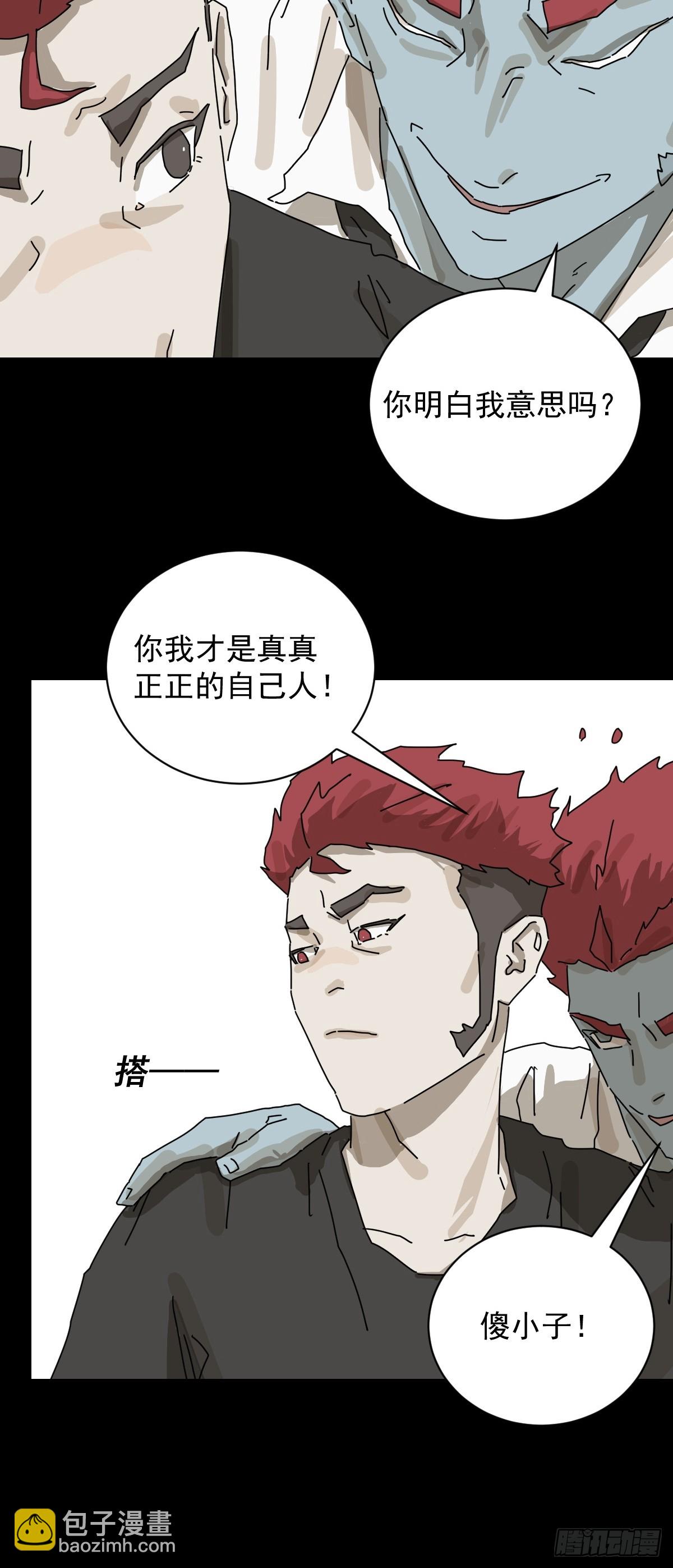 大圣归来（二二）-第83话