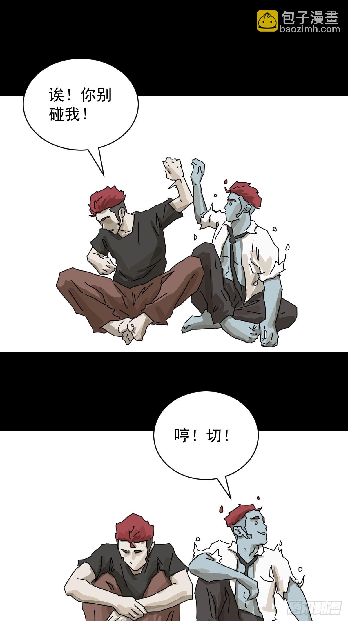 大圣归来（二二）-第83话