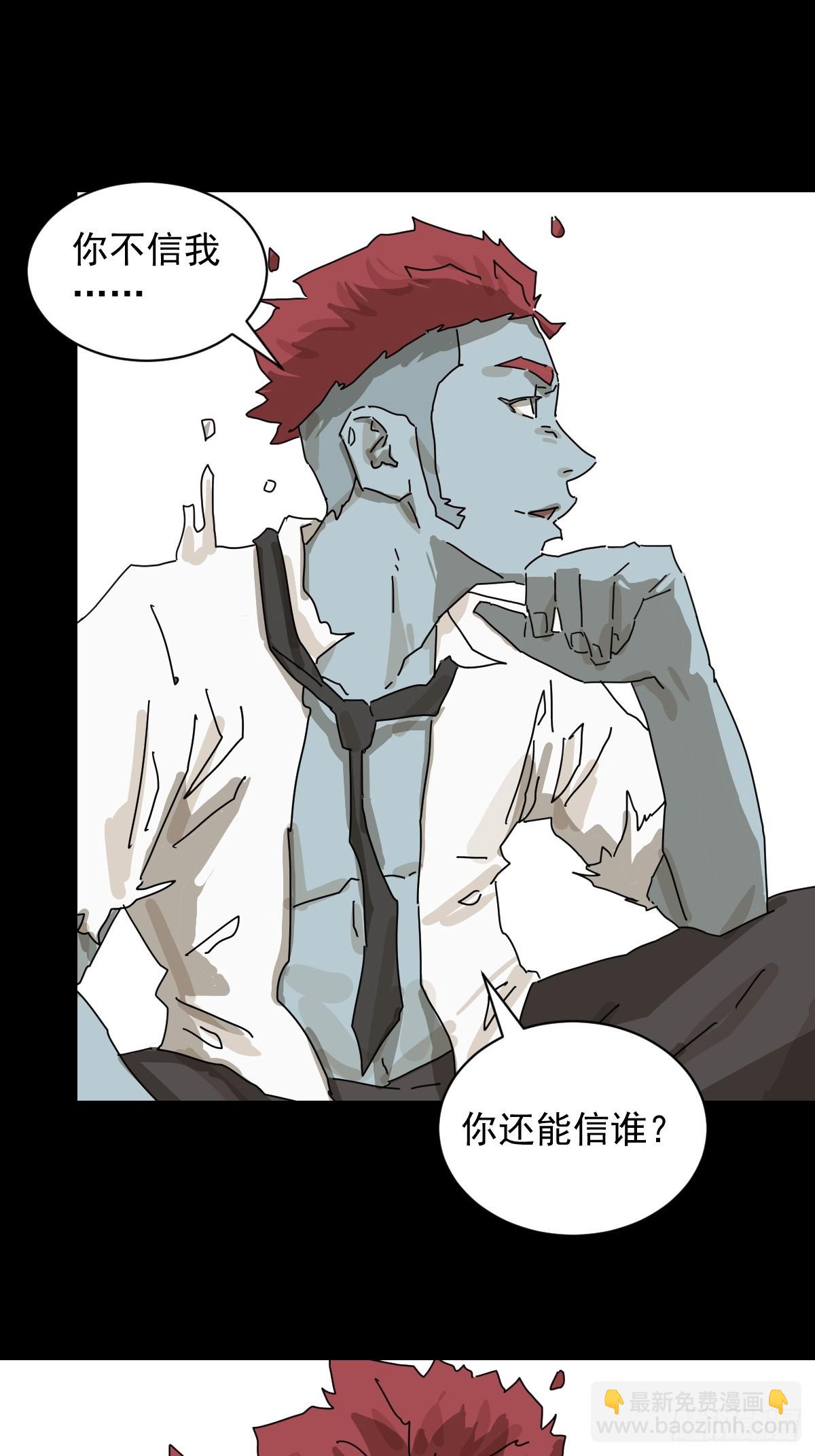 大圣归来（二二）-第83话