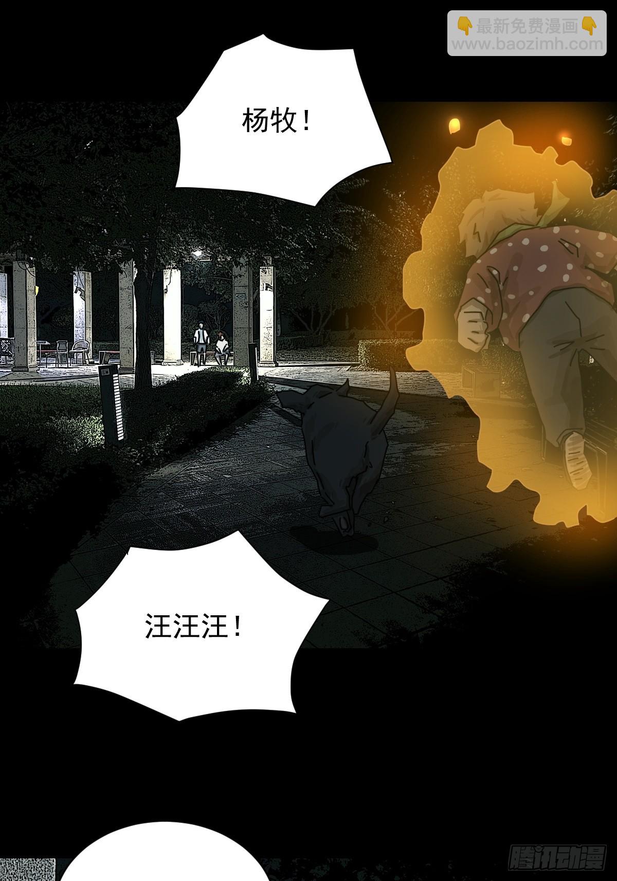 踏破归墟（一）-第85话