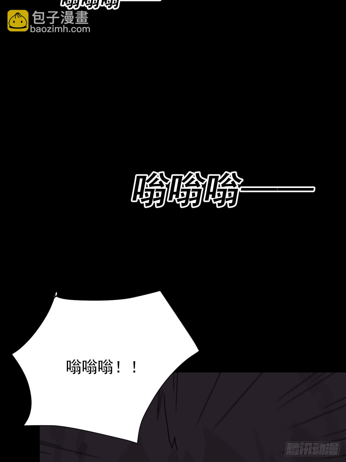 山傀：山神詭錄 - 踏破歸墟（三） - 3