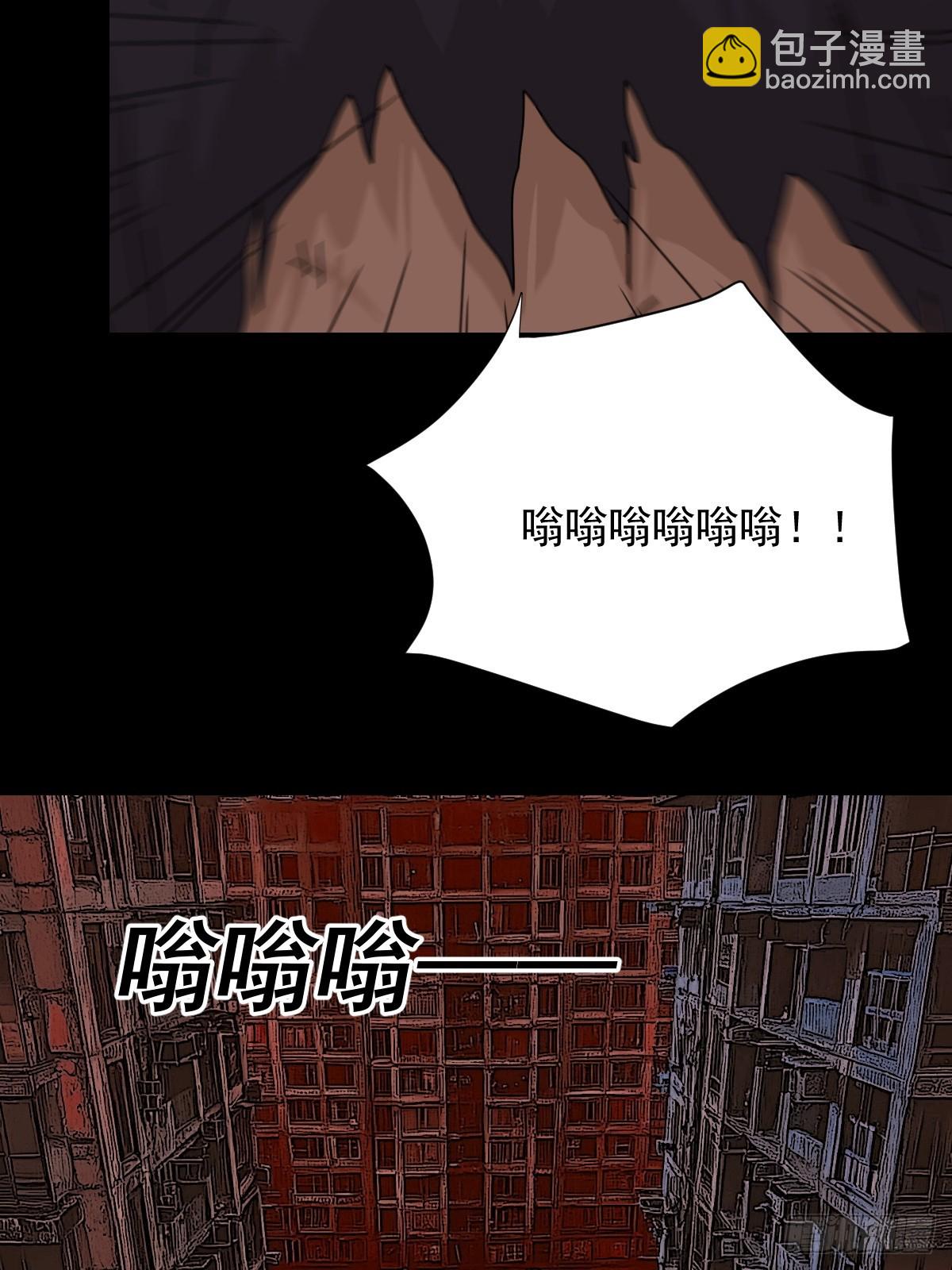 山傀：山神詭錄 - 踏破歸墟（三） - 4