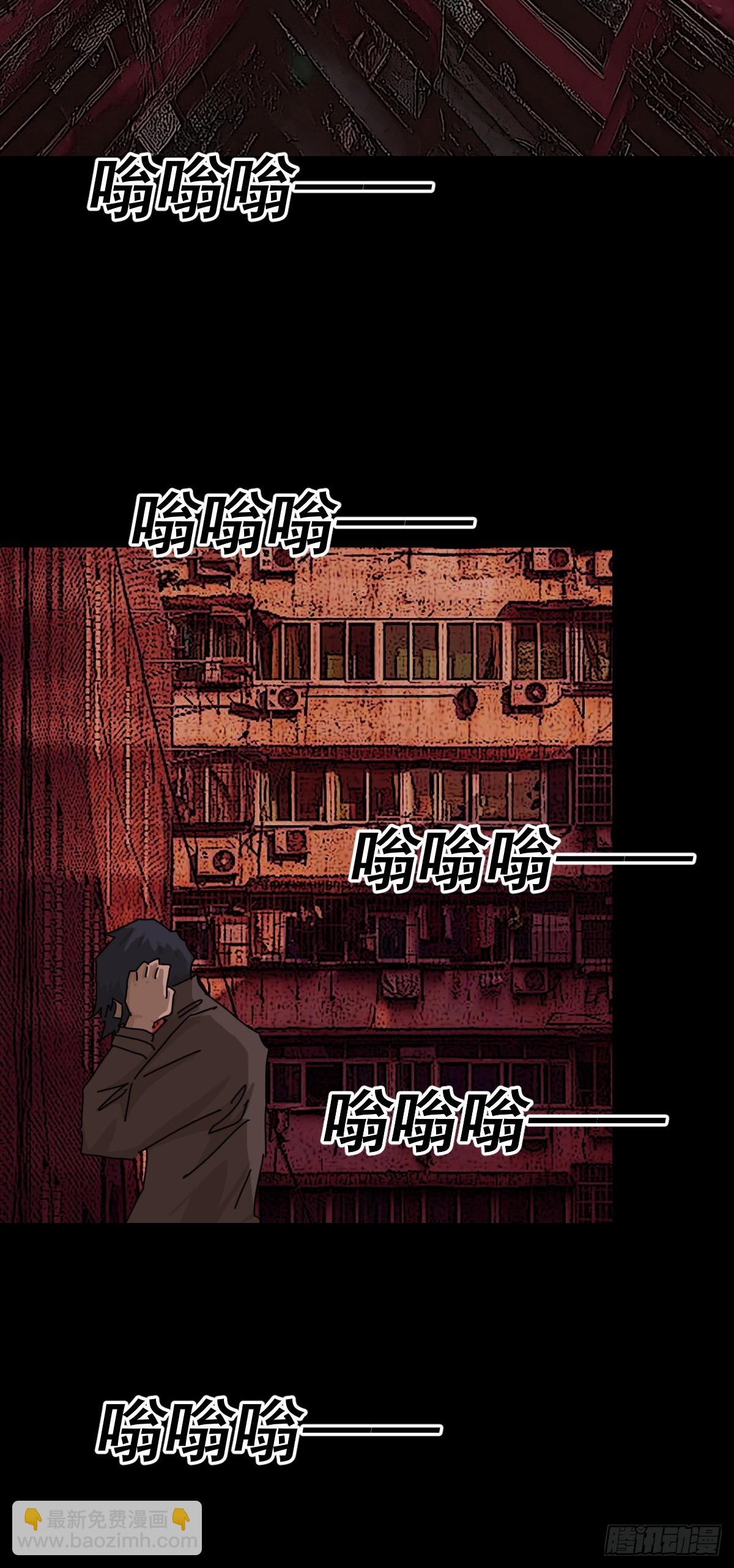 山傀：山神詭錄 - 踏破歸墟（三） - 3