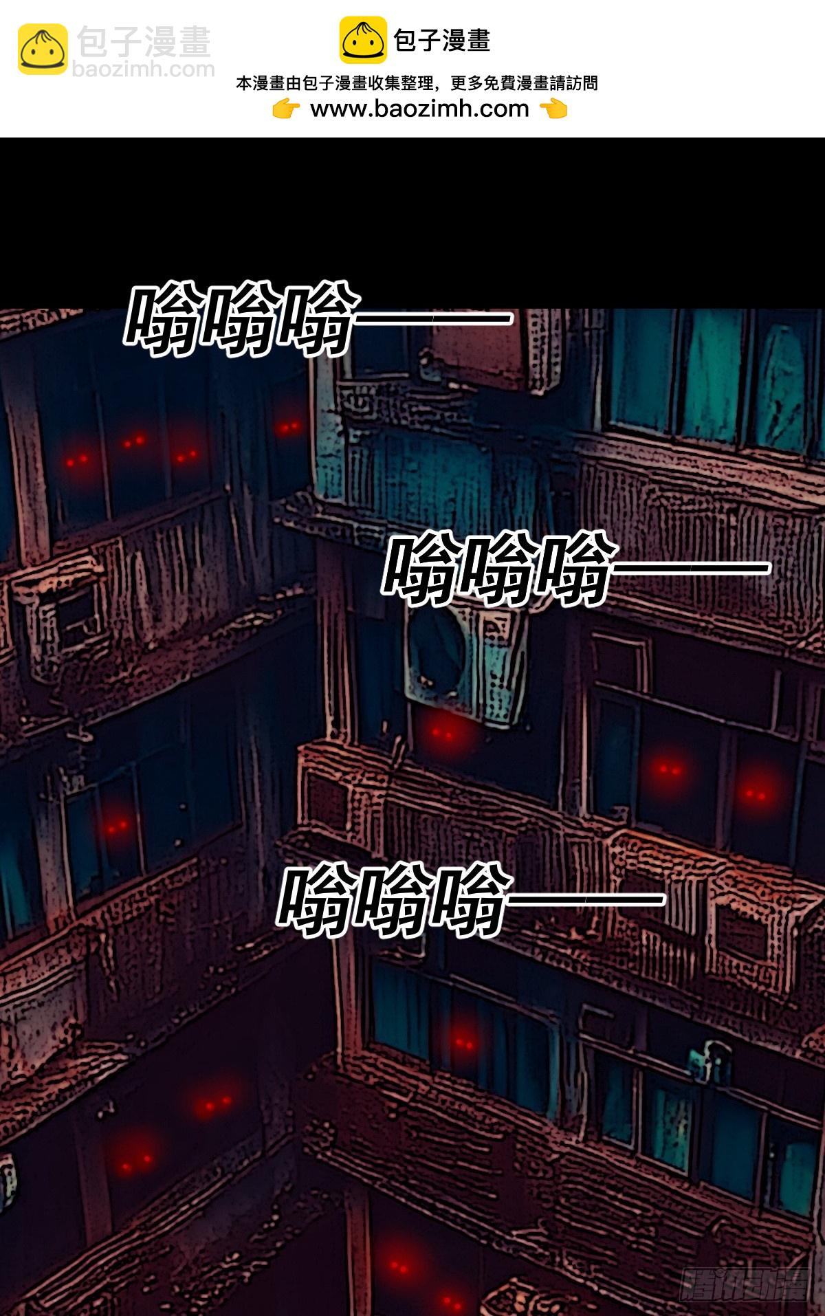山傀：山神詭錄 - 踏破歸墟（三） - 4